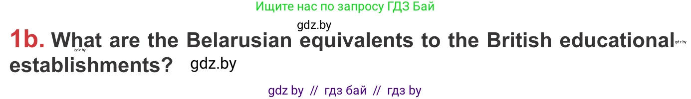 Английский язык (english), 9 класс Учебник (Student's book), авторы: Лапицкая Людмила Михайловна (Lapitskaya Ludmila), Демченко Наталья Валентиновна, Волков Андрей Валерьевич, Калишевич Алла Ивановна, Севрюкова Татьяна Юрьевна, Юхнель Наталья Валентиновна, издательство Вышэйшая школа, Минск, 2018, страница 260, номер 1, Условие (продолжение 2)