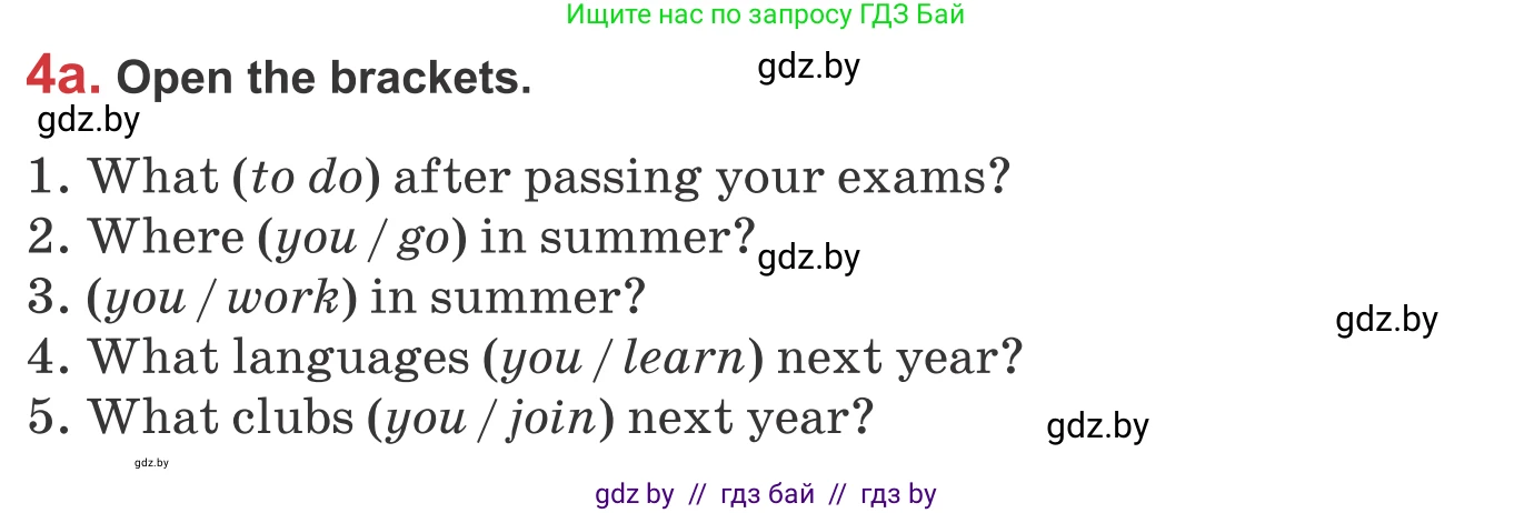 Английский язык (english), 9 класс Учебник (Student's book), авторы: Лапицкая Людмила Михайловна (Lapitskaya Ludmila), Демченко Наталья Валентиновна, Волков Андрей Валерьевич, Калишевич Алла Ивановна, Севрюкова Татьяна Юрьевна, Юхнель Наталья Валентиновна, издательство Вышэйшая школа, Минск, 2018, страница 262, номер 4, Условие