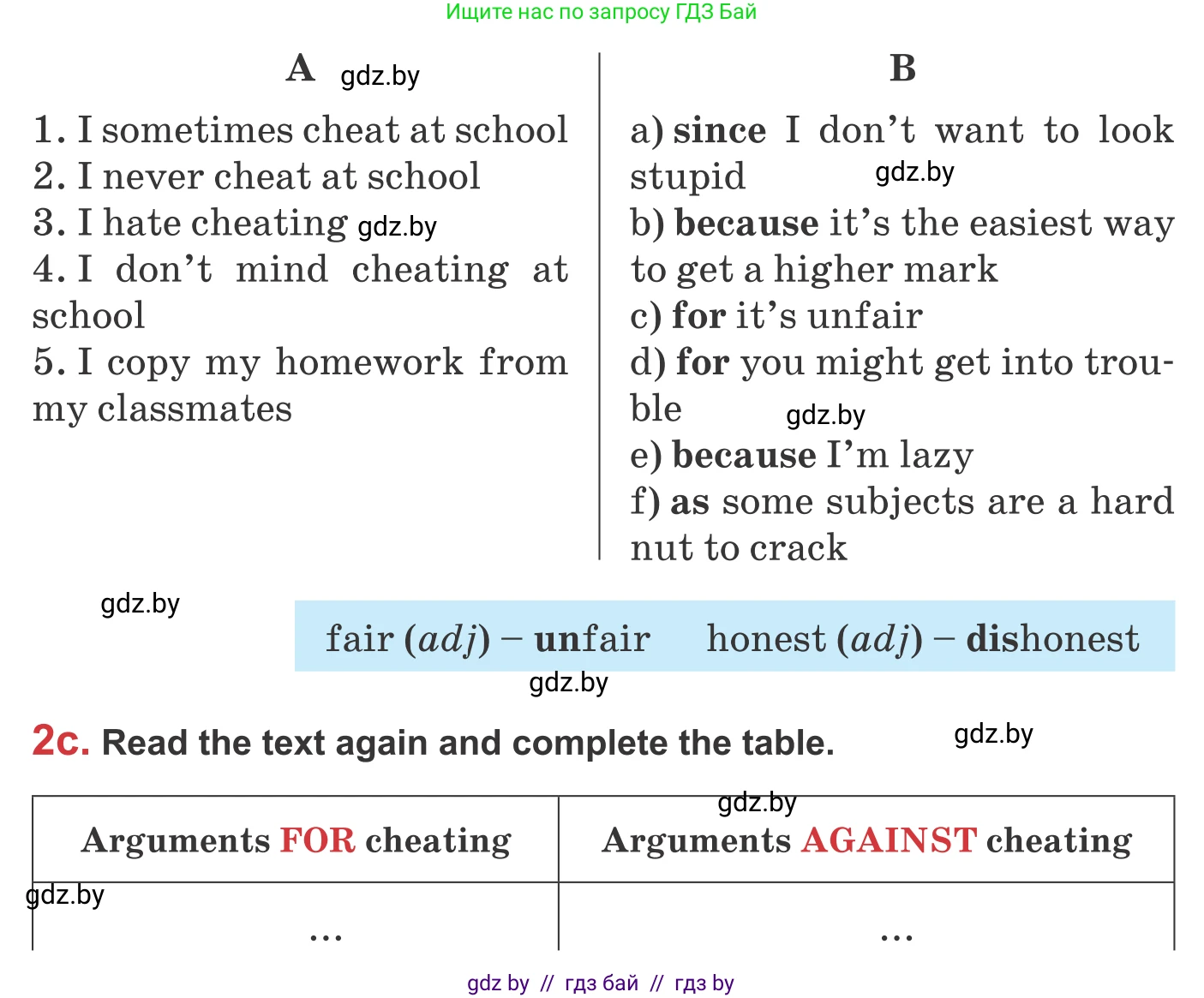 Английский язык (english), 9 класс Учебник (Student's book), авторы: Лапицкая Людмила Михайловна (Lapitskaya Ludmila), Демченко Наталья Валентиновна, Волков Андрей Валерьевич, Калишевич Алла Ивановна, Севрюкова Татьяна Юрьевна, Юхнель Наталья Валентиновна, издательство Вышэйшая школа, Минск, 2018, страница 265, номер 2, Условие (продолжение 4)