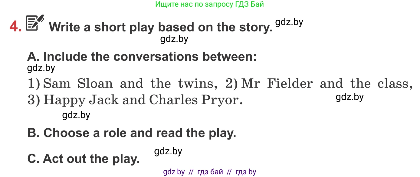 Английский язык (english), 9 класс Учебник (Student's book), авторы: Лапицкая Людмила Михайловна (Lapitskaya Ludmila), Демченко Наталья Валентиновна, Волков Андрей Валерьевич, Калишевич Алла Ивановна, Севрюкова Татьяна Юрьевна, Юхнель Наталья Валентиновна, издательство Вышэйшая школа, Минск, 2018, страница 273, номер 4, Условие