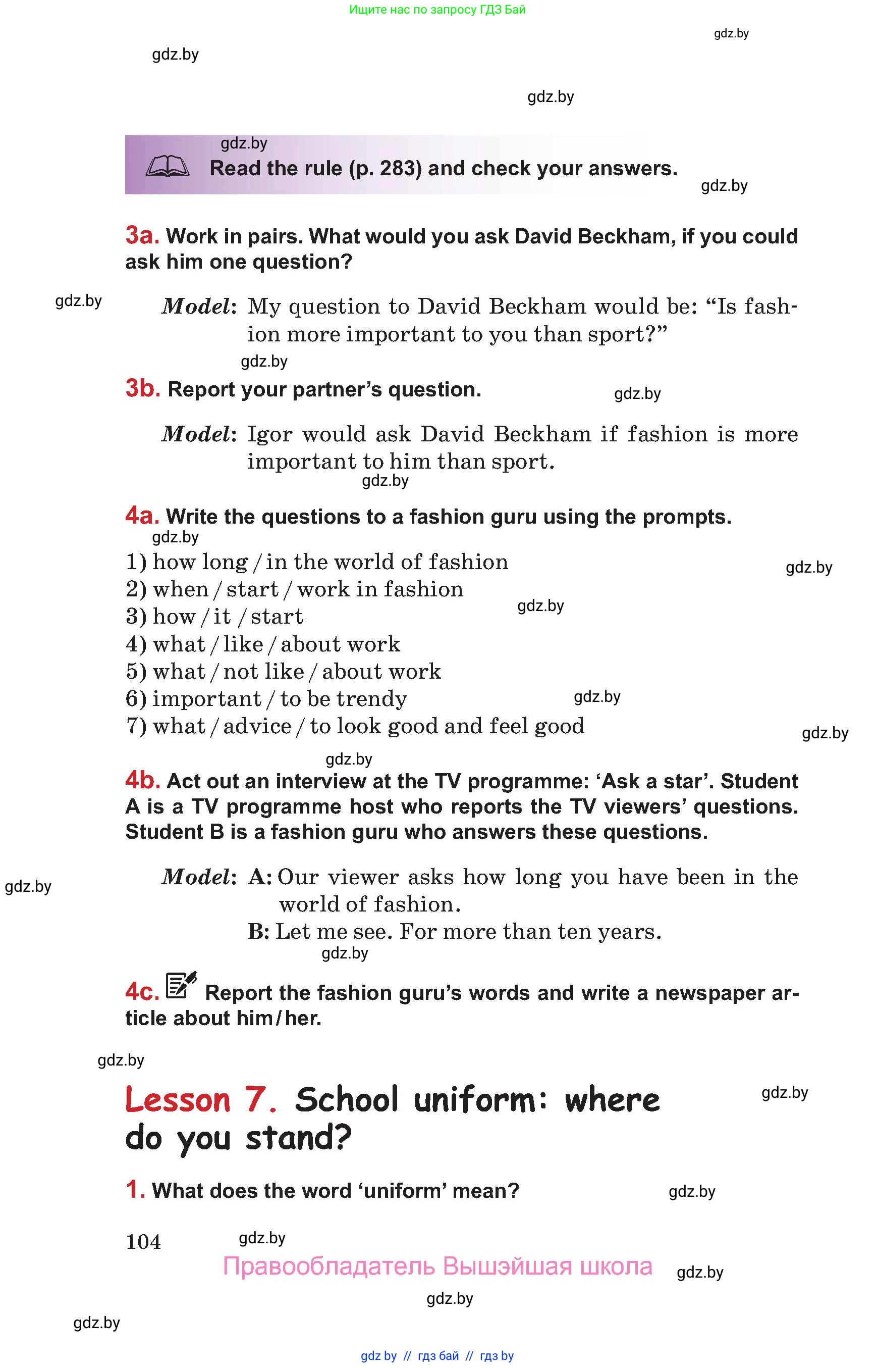 Английский язык (english), 9 класс Учебник (Student's book), авторы: Лапицкая Людмила Михайловна (Lapitskaya Ludmila), Демченко Наталья Валентиновна, Волков Андрей Валерьевич, Калишевич Алла Ивановна, Севрюкова Татьяна Юрьевна, Юхнель Наталья Валентиновна, издательство Вышэйшая школа, Минск, 2018, страница 104