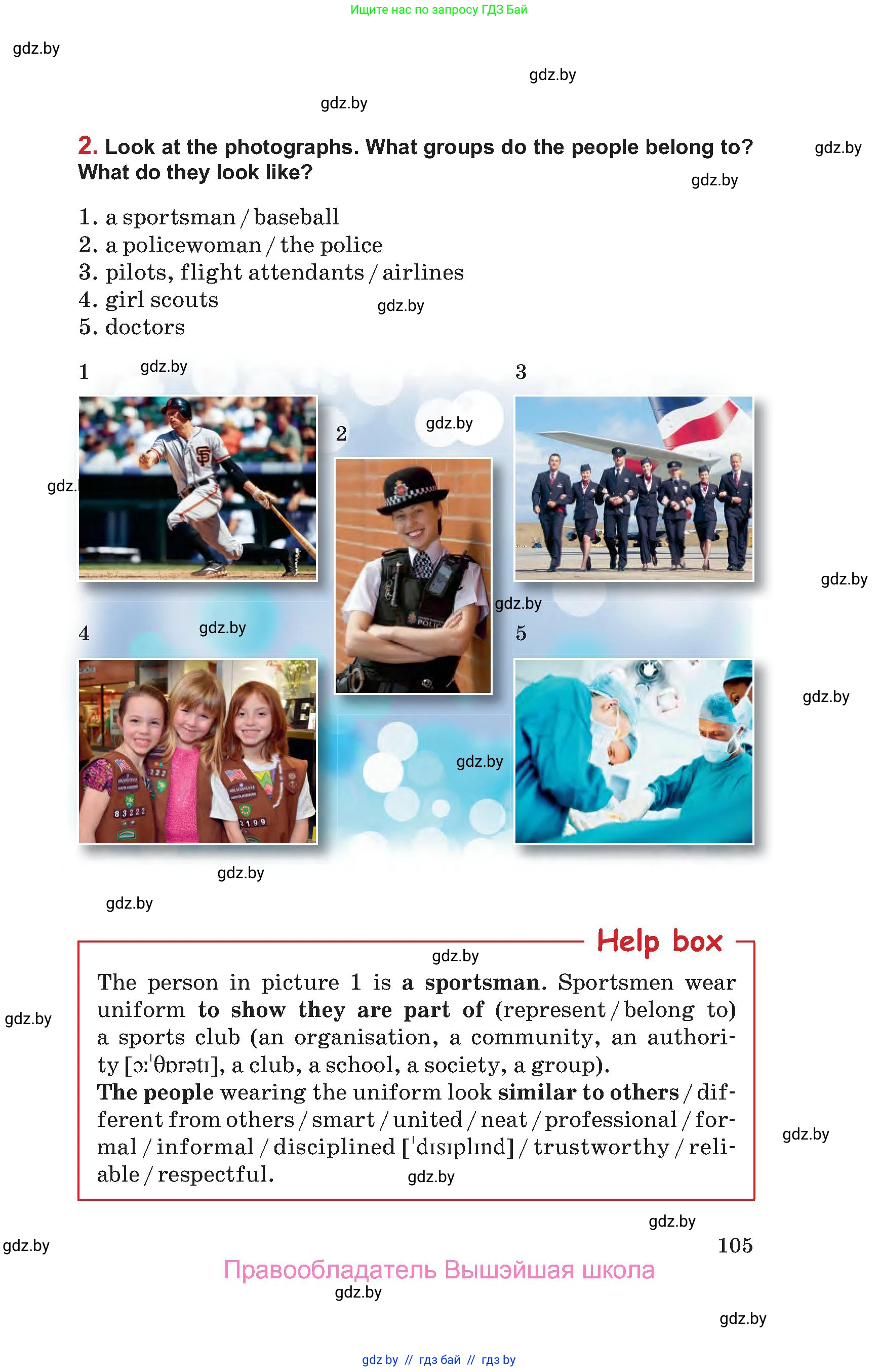 Английский язык (english), 9 класс Учебник (Student's book), авторы: Лапицкая Людмила Михайловна (Lapitskaya Ludmila), Демченко Наталья Валентиновна, Волков Андрей Валерьевич, Калишевич Алла Ивановна, Севрюкова Татьяна Юрьевна, Юхнель Наталья Валентиновна, издательство Вышэйшая школа, Минск, 2018, страница 105