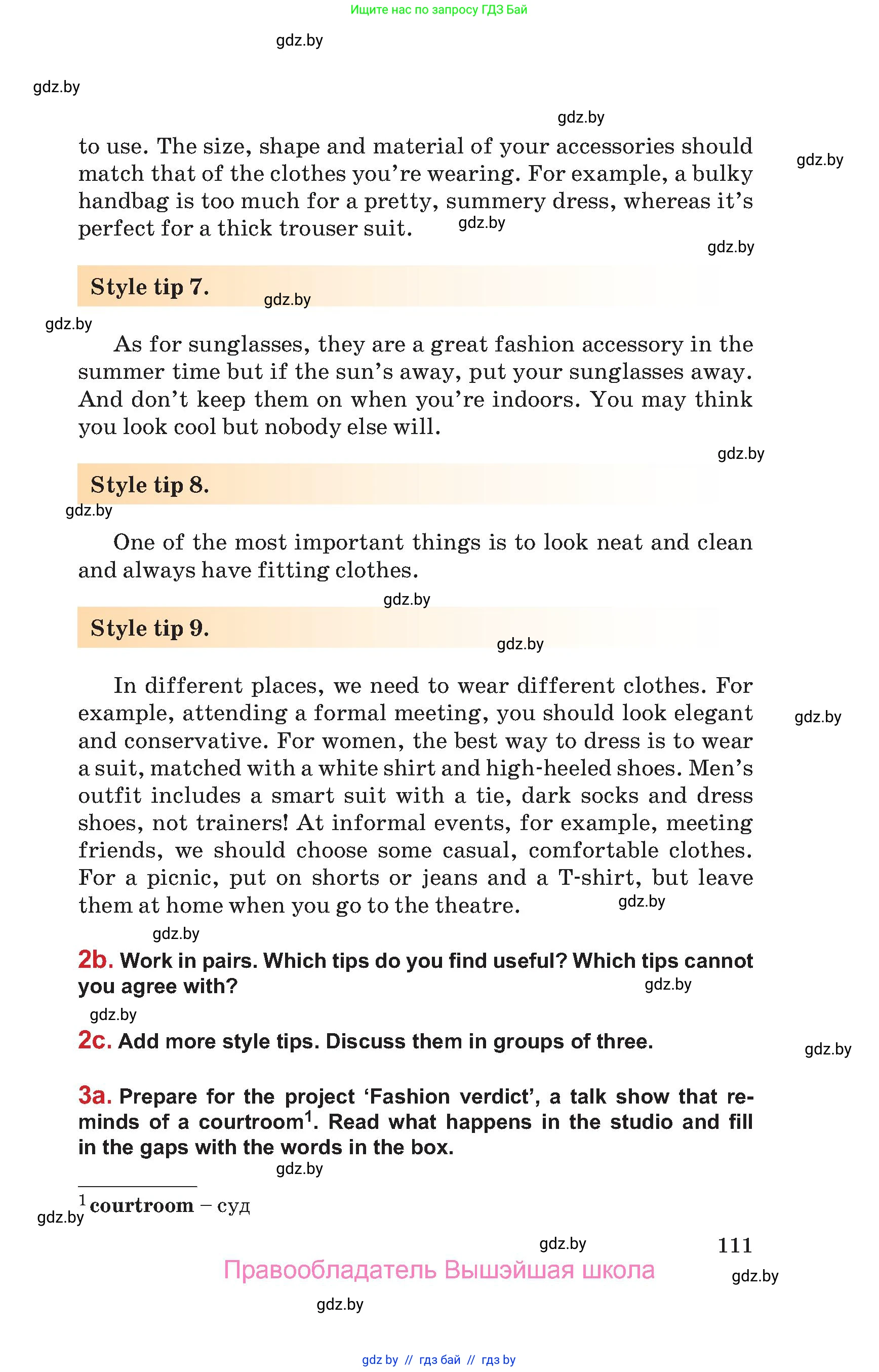 Английский язык (english), 9 класс Учебник (Student's book), авторы: Лапицкая Людмила Михайловна (Lapitskaya Ludmila), Демченко Наталья Валентиновна, Волков Андрей Валерьевич, Калишевич Алла Ивановна, Севрюкова Татьяна Юрьевна, Юхнель Наталья Валентиновна, издательство Вышэйшая школа, Минск, 2018, страница 111