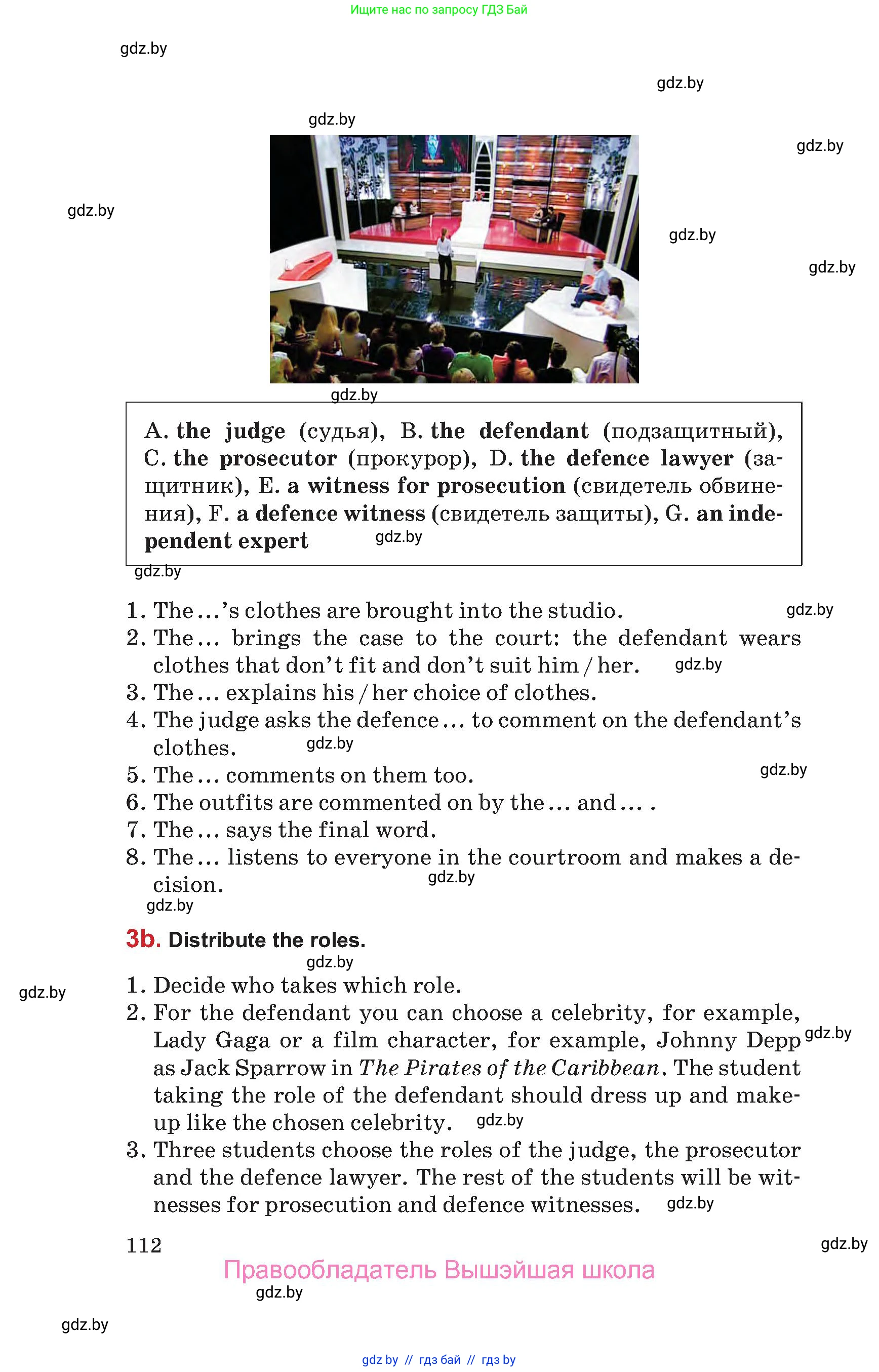 Английский язык (english), 9 класс Учебник (Student's book), авторы: Лапицкая Людмила Михайловна (Lapitskaya Ludmila), Демченко Наталья Валентиновна, Волков Андрей Валерьевич, Калишевич Алла Ивановна, Севрюкова Татьяна Юрьевна, Юхнель Наталья Валентиновна, издательство Вышэйшая школа, Минск, 2018, страница 112