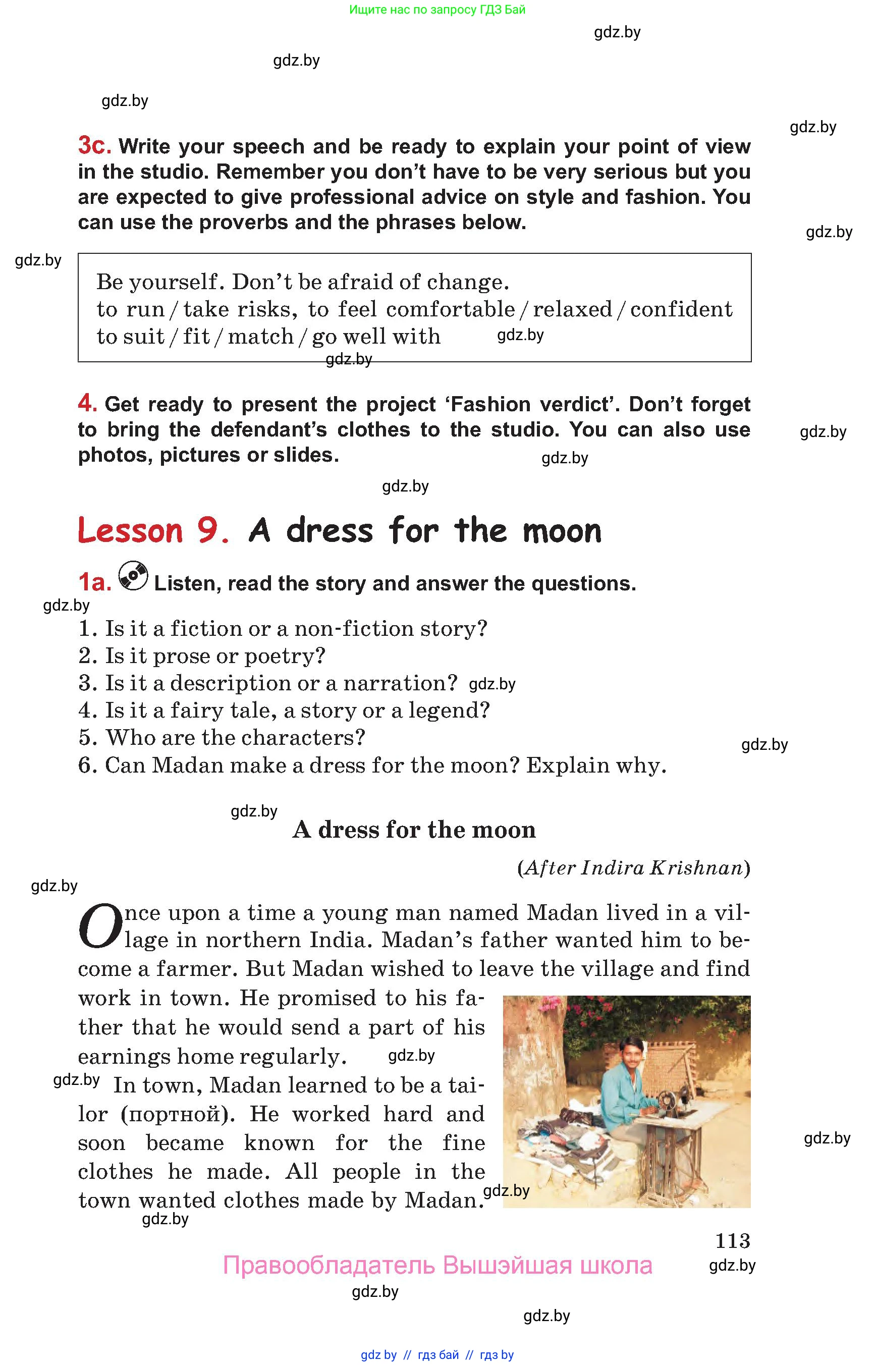 Английский язык (english), 9 класс Учебник (Student's book), авторы: Лапицкая Людмила Михайловна (Lapitskaya Ludmila), Демченко Наталья Валентиновна, Волков Андрей Валерьевич, Калишевич Алла Ивановна, Севрюкова Татьяна Юрьевна, Юхнель Наталья Валентиновна, издательство Вышэйшая школа, Минск, 2018, страница 113