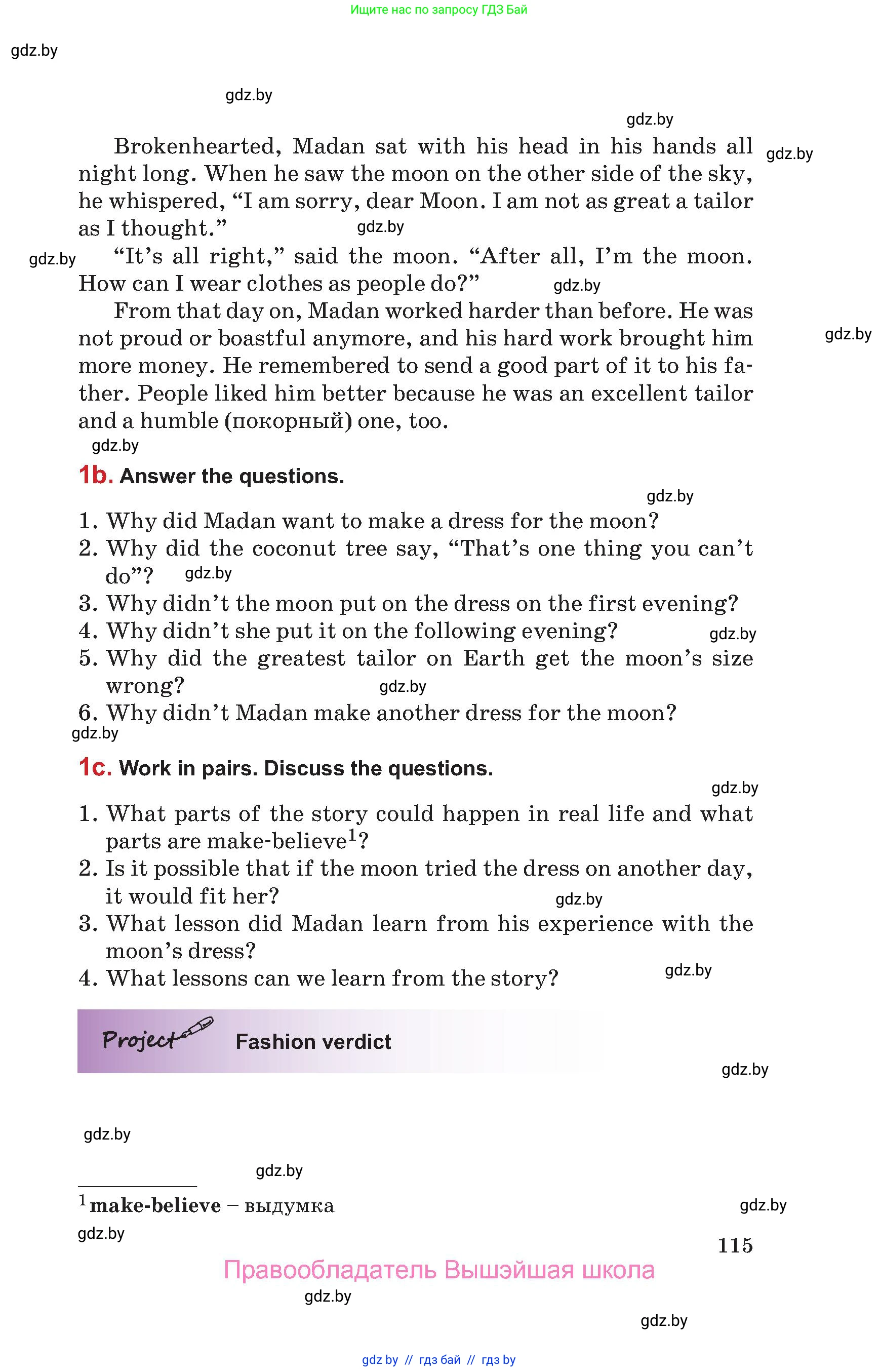 Английский язык (english), 9 класс Учебник (Student's book), авторы: Лапицкая Людмила Михайловна (Lapitskaya Ludmila), Демченко Наталья Валентиновна, Волков Андрей Валерьевич, Калишевич Алла Ивановна, Севрюкова Татьяна Юрьевна, Юхнель Наталья Валентиновна, издательство Вышэйшая школа, Минск, 2018, страница 115