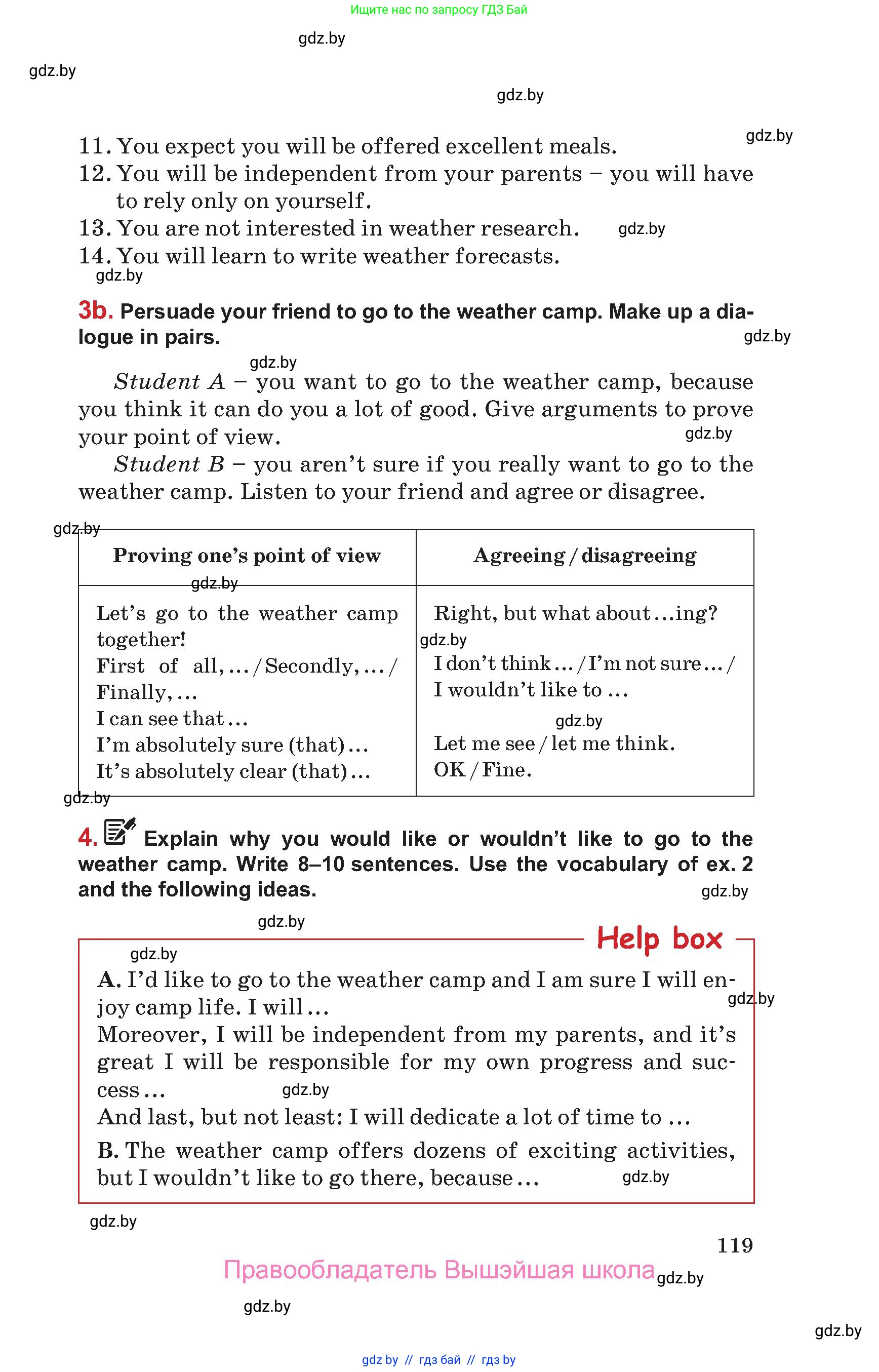 Английский язык (english), 9 класс Учебник (Student's book), авторы: Лапицкая Людмила Михайловна (Lapitskaya Ludmila), Демченко Наталья Валентиновна, Волков Андрей Валерьевич, Калишевич Алла Ивановна, Севрюкова Татьяна Юрьевна, Юхнель Наталья Валентиновна, издательство Вышэйшая школа, Минск, 2018, страница 119