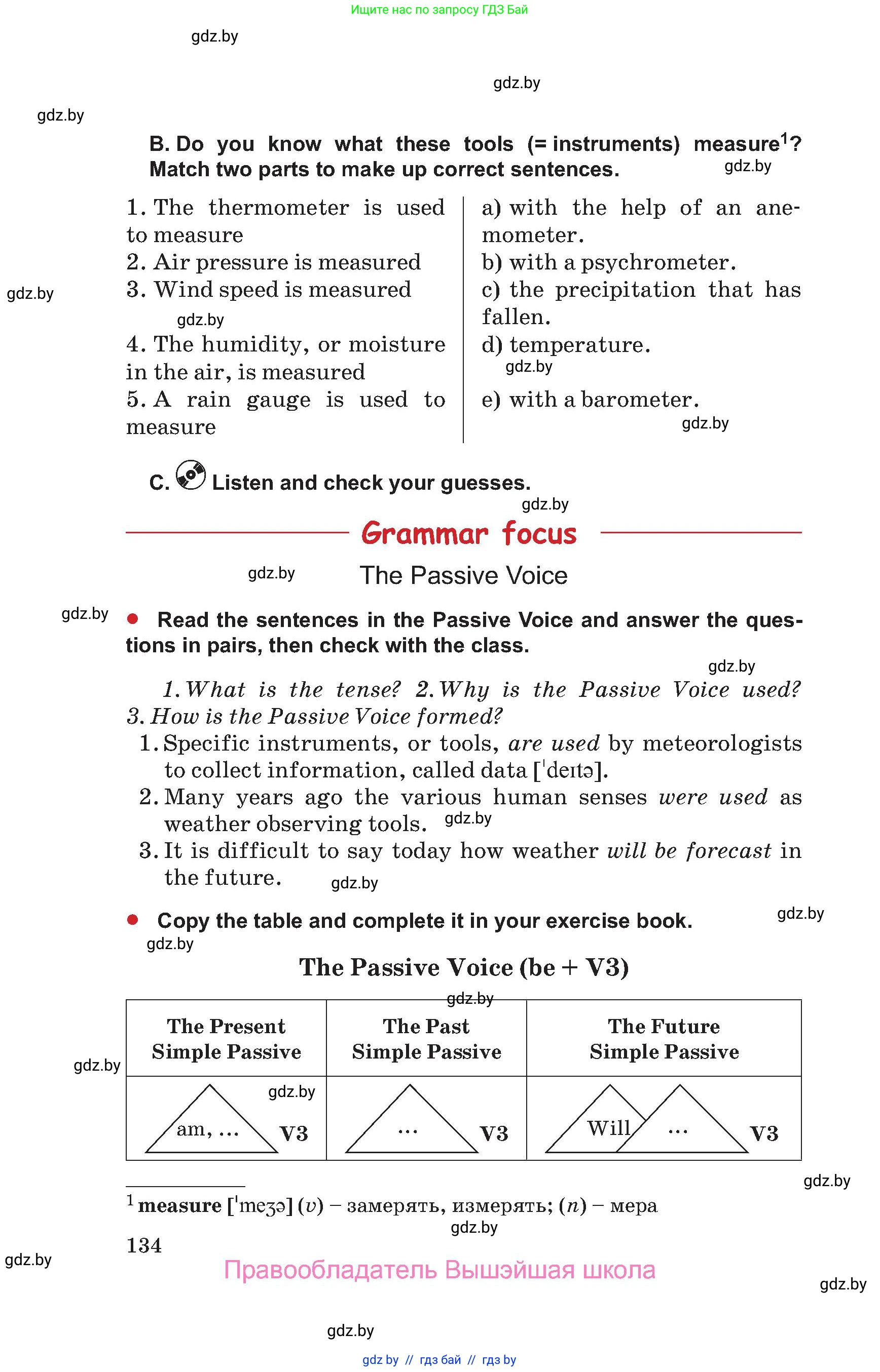 Английский язык (english), 9 класс Учебник (Student's book), авторы: Лапицкая Людмила Михайловна (Lapitskaya Ludmila), Демченко Наталья Валентиновна, Волков Андрей Валерьевич, Калишевич Алла Ивановна, Севрюкова Татьяна Юрьевна, Юхнель Наталья Валентиновна, издательство Вышэйшая школа, Минск, 2018, страница 134