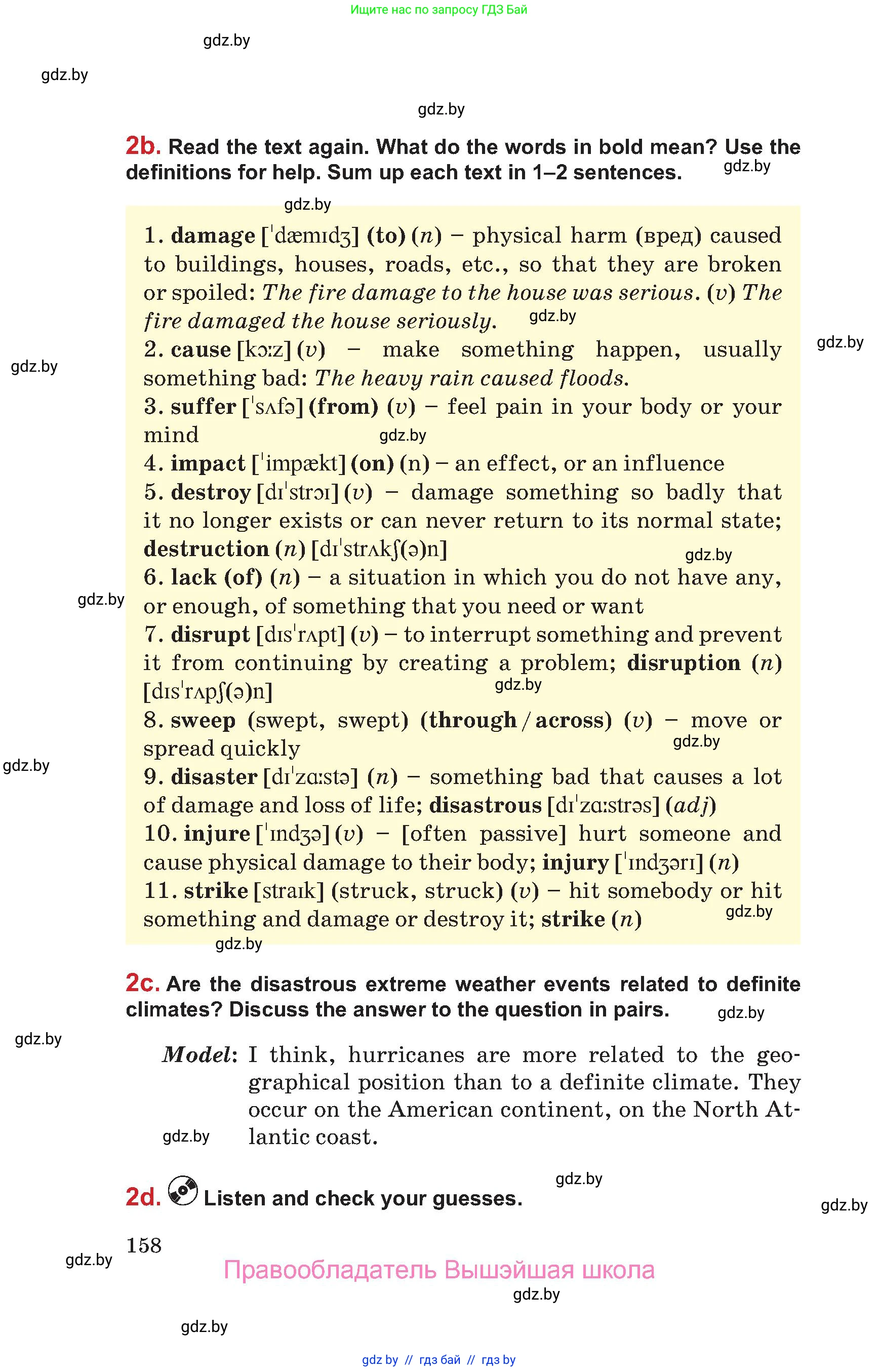 Английский язык (english), 9 класс Учебник (Student's book), авторы: Лапицкая Людмила Михайловна (Lapitskaya Ludmila), Демченко Наталья Валентиновна, Волков Андрей Валерьевич, Калишевич Алла Ивановна, Севрюкова Татьяна Юрьевна, Юхнель Наталья Валентиновна, издательство Вышэйшая школа, Минск, 2018, страница 158