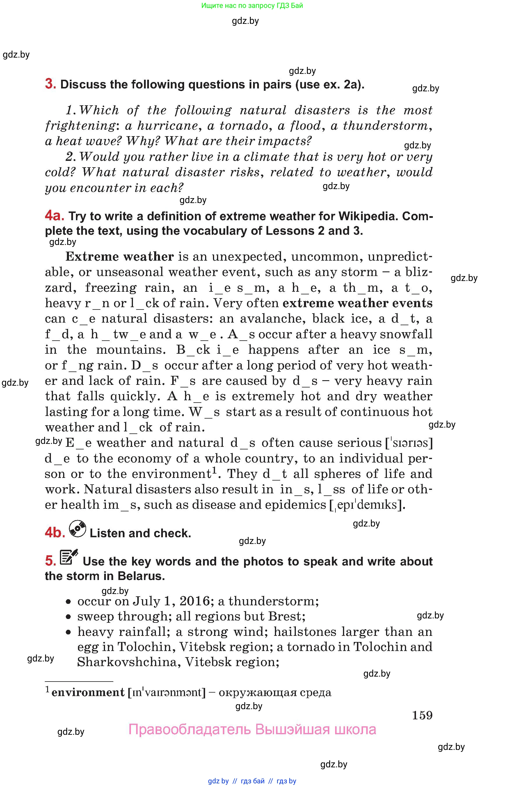 Английский язык (english), 9 класс Учебник (Student's book), авторы: Лапицкая Людмила Михайловна (Lapitskaya Ludmila), Демченко Наталья Валентиновна, Волков Андрей Валерьевич, Калишевич Алла Ивановна, Севрюкова Татьяна Юрьевна, Юхнель Наталья Валентиновна, издательство Вышэйшая школа, Минск, 2018, страница 159