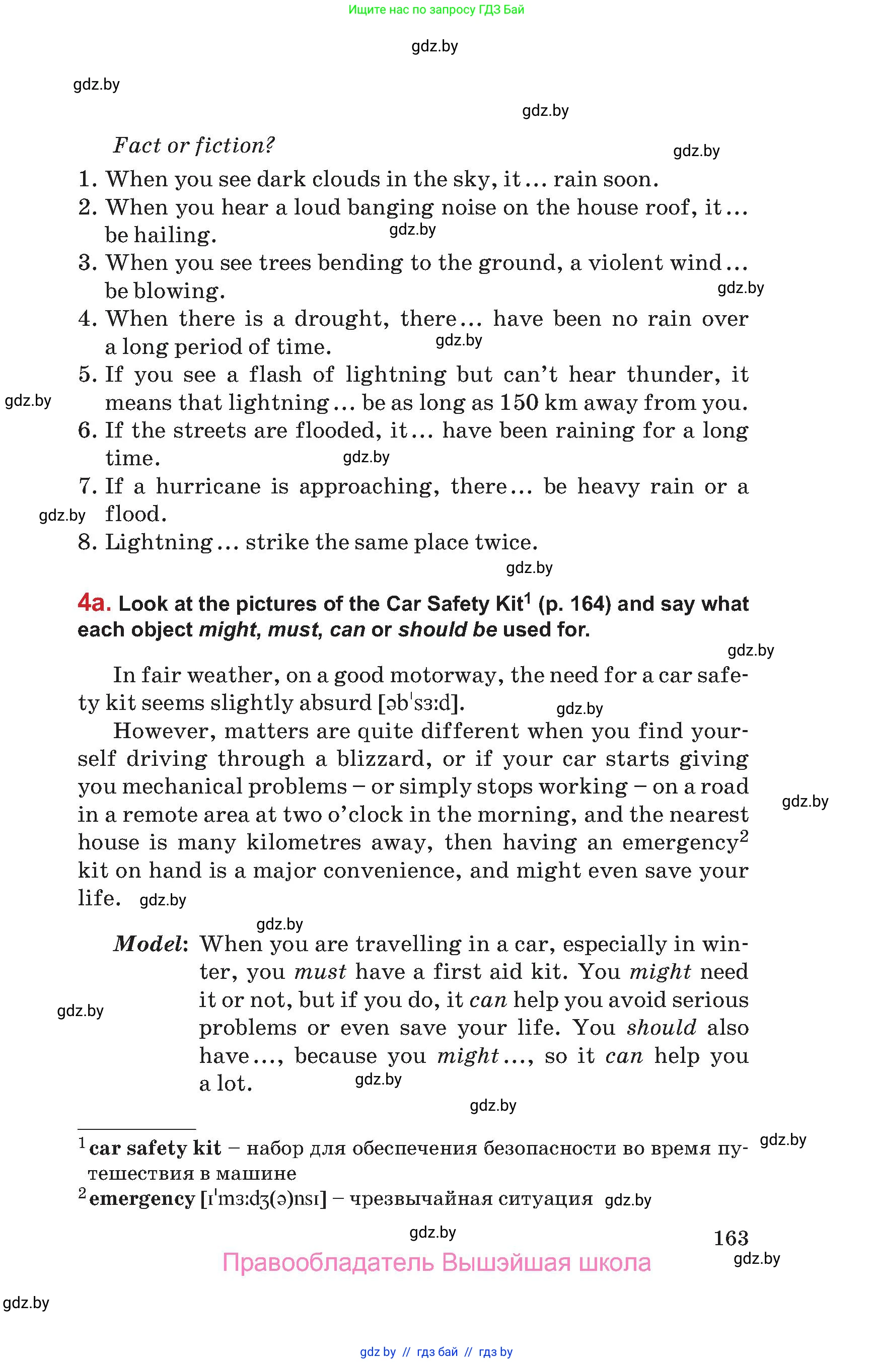 Английский язык (english), 9 класс Учебник (Student's book), авторы: Лапицкая Людмила Михайловна (Lapitskaya Ludmila), Демченко Наталья Валентиновна, Волков Андрей Валерьевич, Калишевич Алла Ивановна, Севрюкова Татьяна Юрьевна, Юхнель Наталья Валентиновна, издательство Вышэйшая школа, Минск, 2018, страница 163