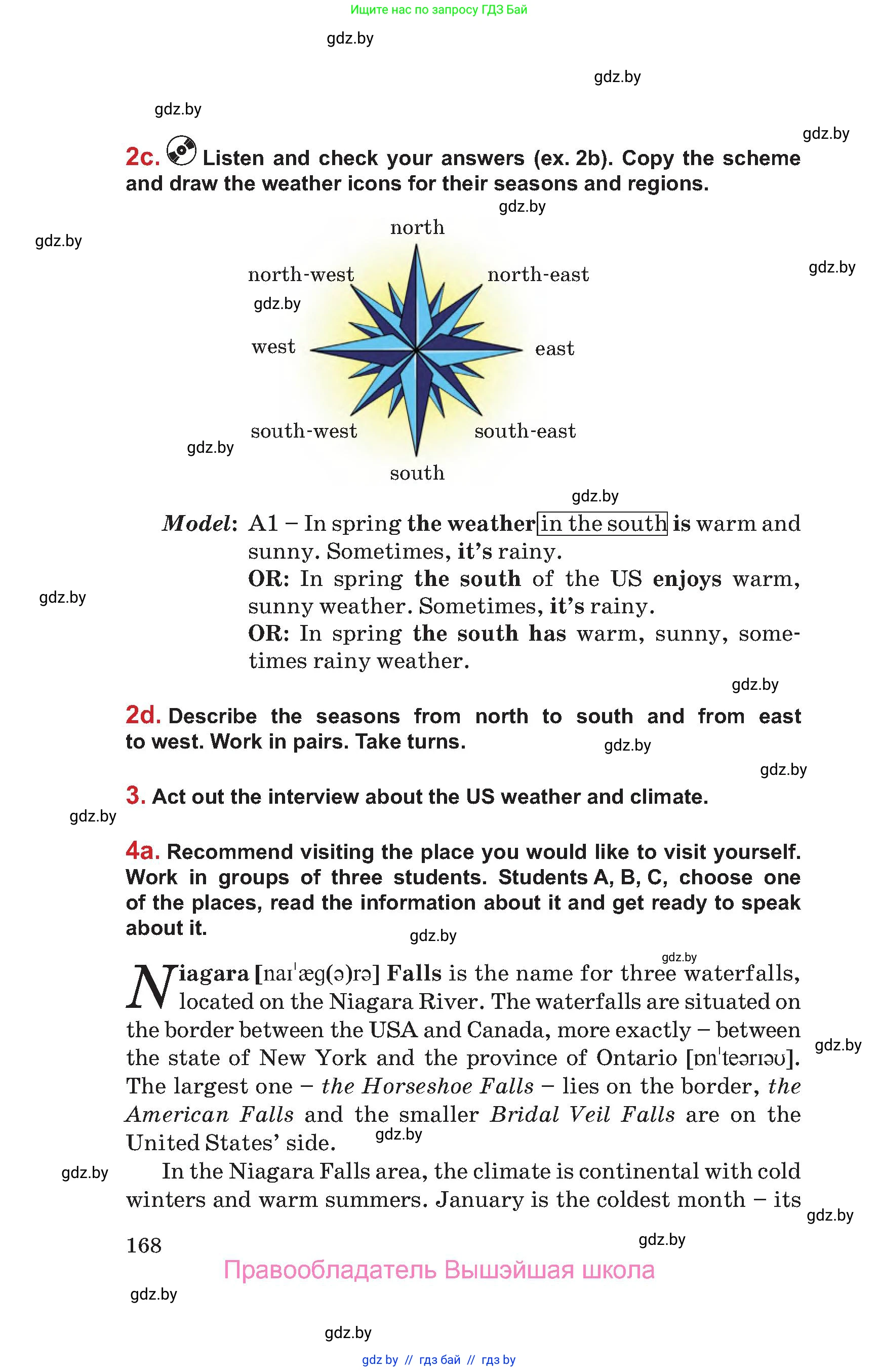 Английский язык (english), 9 класс Учебник (Student's book), авторы: Лапицкая Людмила Михайловна (Lapitskaya Ludmila), Демченко Наталья Валентиновна, Волков Андрей Валерьевич, Калишевич Алла Ивановна, Севрюкова Татьяна Юрьевна, Юхнель Наталья Валентиновна, издательство Вышэйшая школа, Минск, 2018, страница 168
