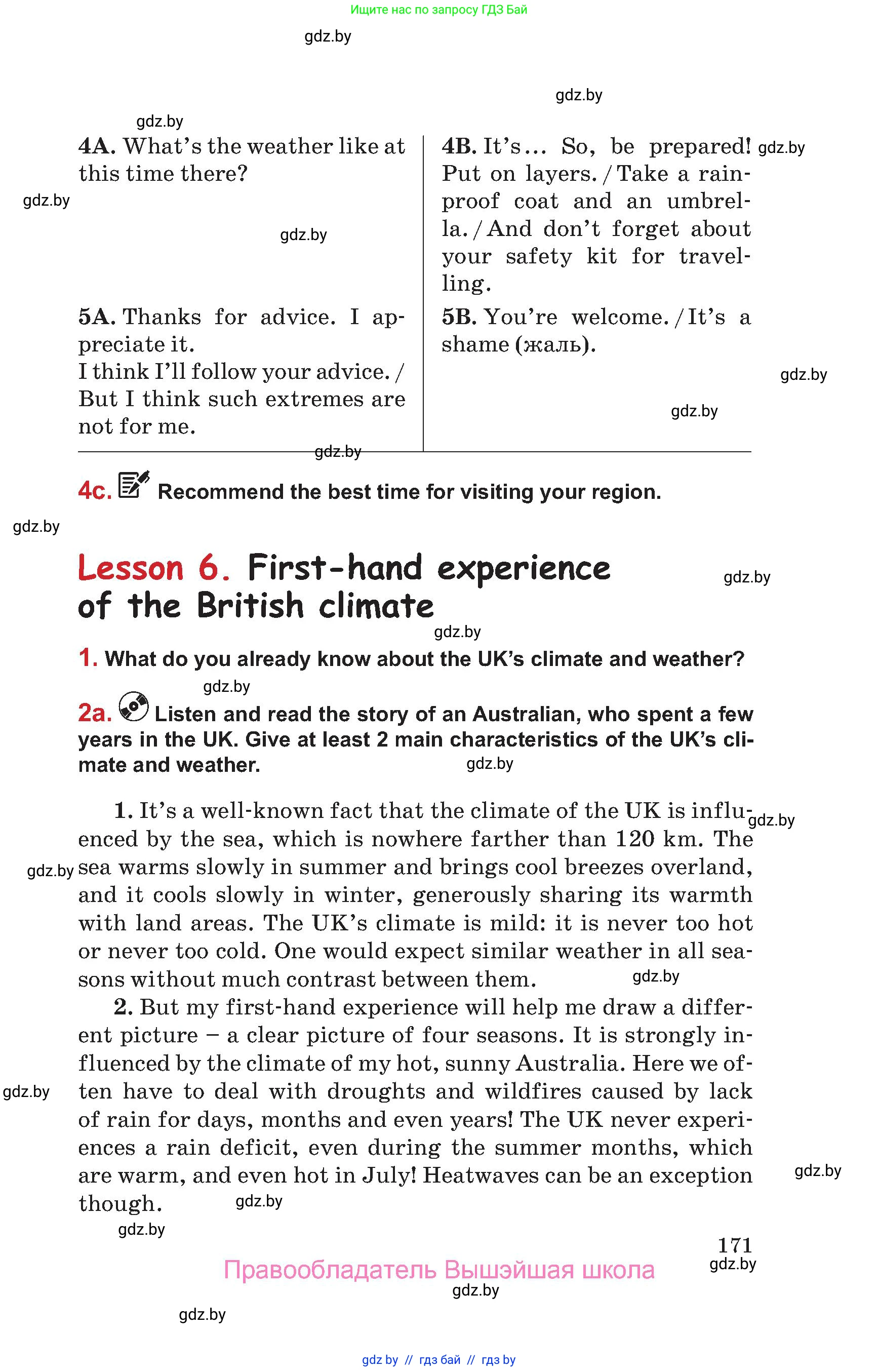 Английский язык (english), 9 класс Учебник (Student's book), авторы: Лапицкая Людмила Михайловна (Lapitskaya Ludmila), Демченко Наталья Валентиновна, Волков Андрей Валерьевич, Калишевич Алла Ивановна, Севрюкова Татьяна Юрьевна, Юхнель Наталья Валентиновна, издательство Вышэйшая школа, Минск, 2018, страница 171