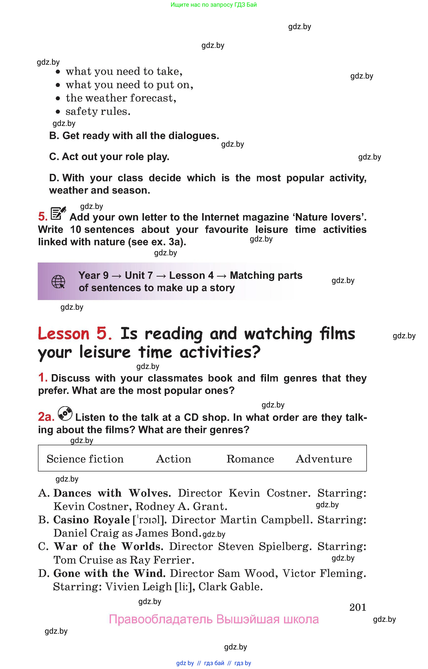 Английский язык (english), 9 класс Учебник (Student's book), авторы: Лапицкая Людмила Михайловна (Lapitskaya Ludmila), Демченко Наталья Валентиновна, Волков Андрей Валерьевич, Калишевич Алла Ивановна, Севрюкова Татьяна Юрьевна, Юхнель Наталья Валентиновна, издательство Вышэйшая школа, Минск, 2018, страница 201