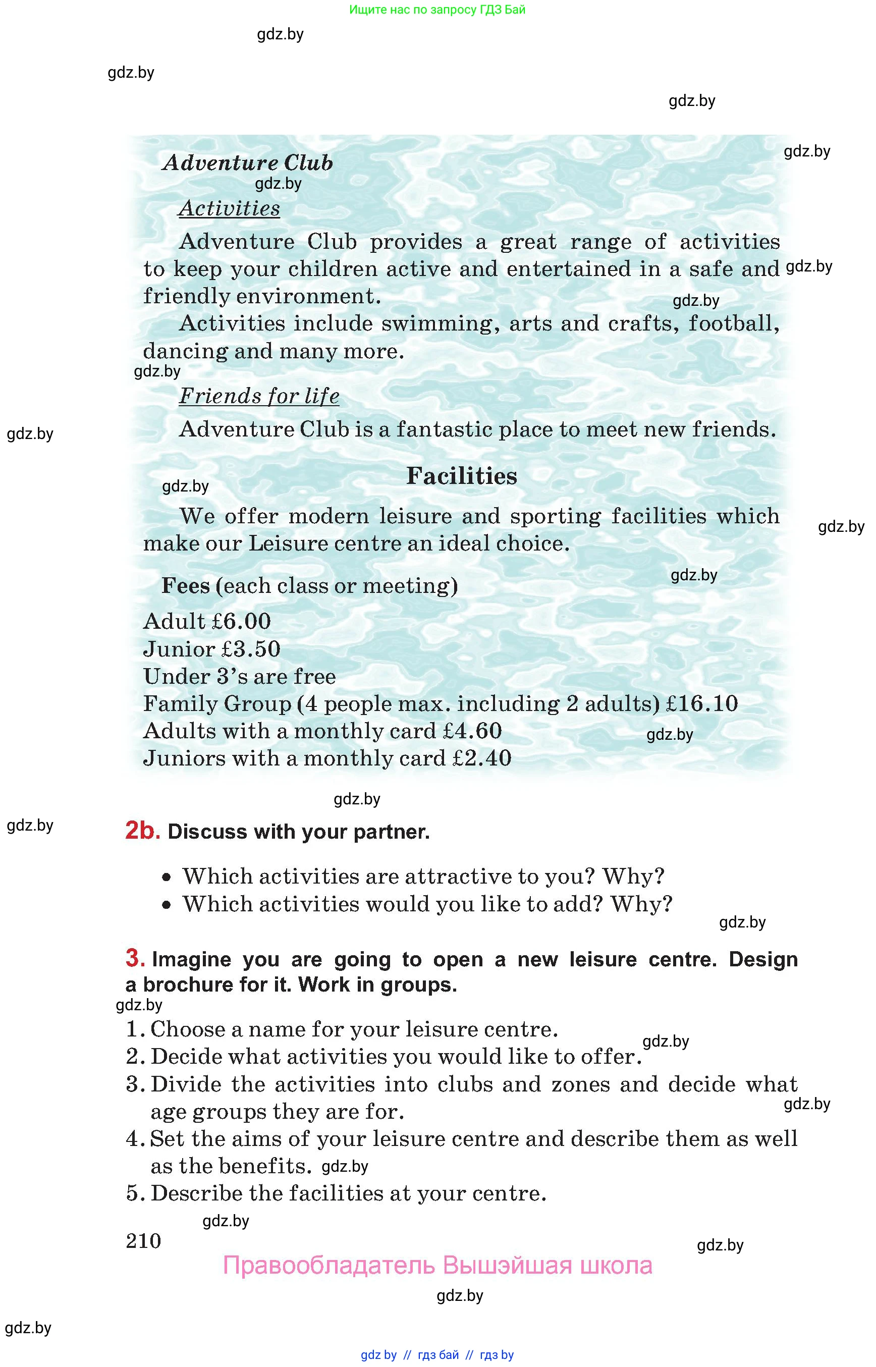 Английский язык (english), 9 класс Учебник (Student's book), авторы: Лапицкая Людмила Михайловна (Lapitskaya Ludmila), Демченко Наталья Валентиновна, Волков Андрей Валерьевич, Калишевич Алла Ивановна, Севрюкова Татьяна Юрьевна, Юхнель Наталья Валентиновна, издательство Вышэйшая школа, Минск, 2018, страница 210
