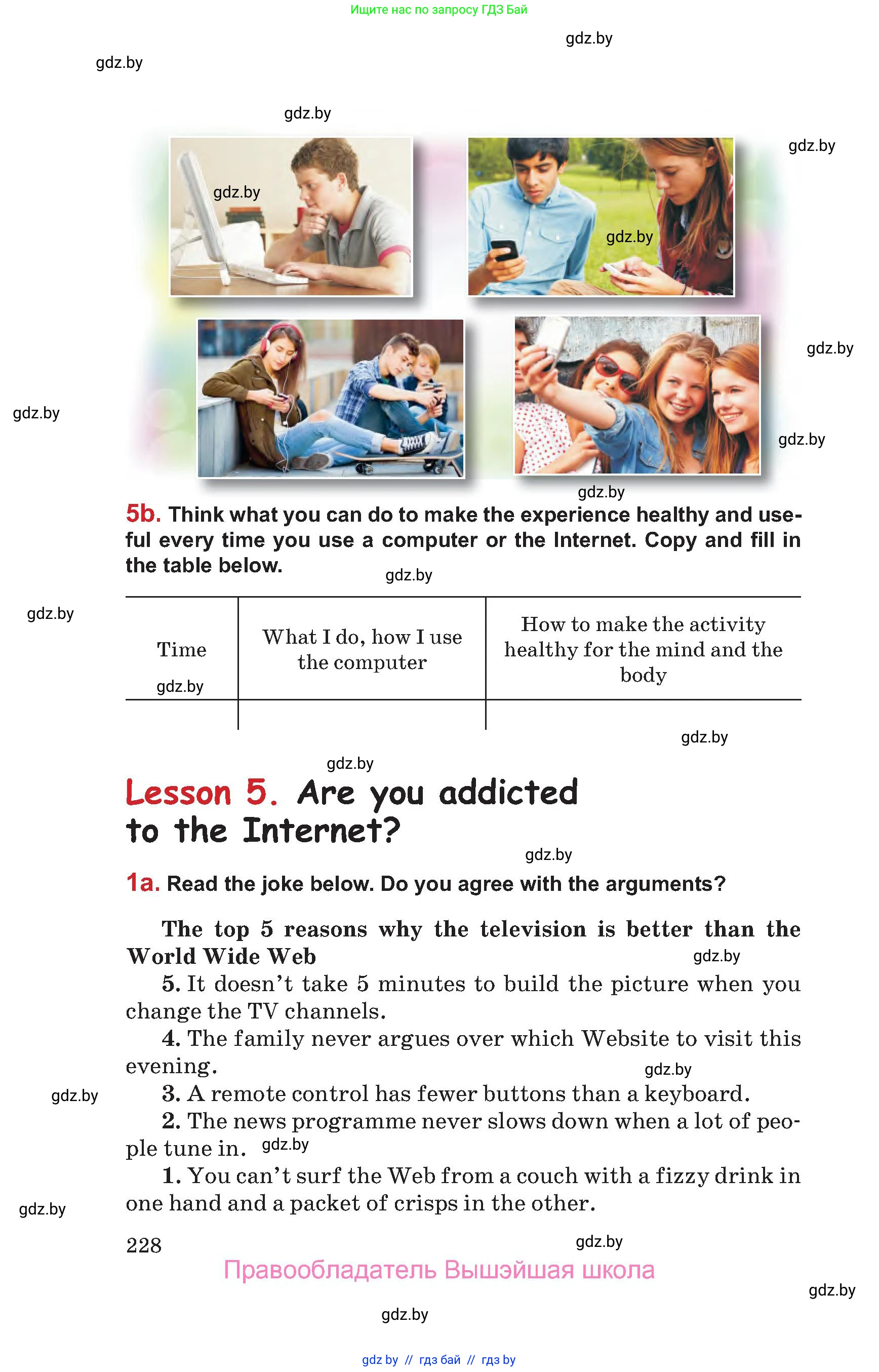 Английский язык (english), 9 класс Учебник (Student's book), авторы: Лапицкая Людмила Михайловна (Lapitskaya Ludmila), Демченко Наталья Валентиновна, Волков Андрей Валерьевич, Калишевич Алла Ивановна, Севрюкова Татьяна Юрьевна, Юхнель Наталья Валентиновна, издательство Вышэйшая школа, Минск, 2018, страница 228