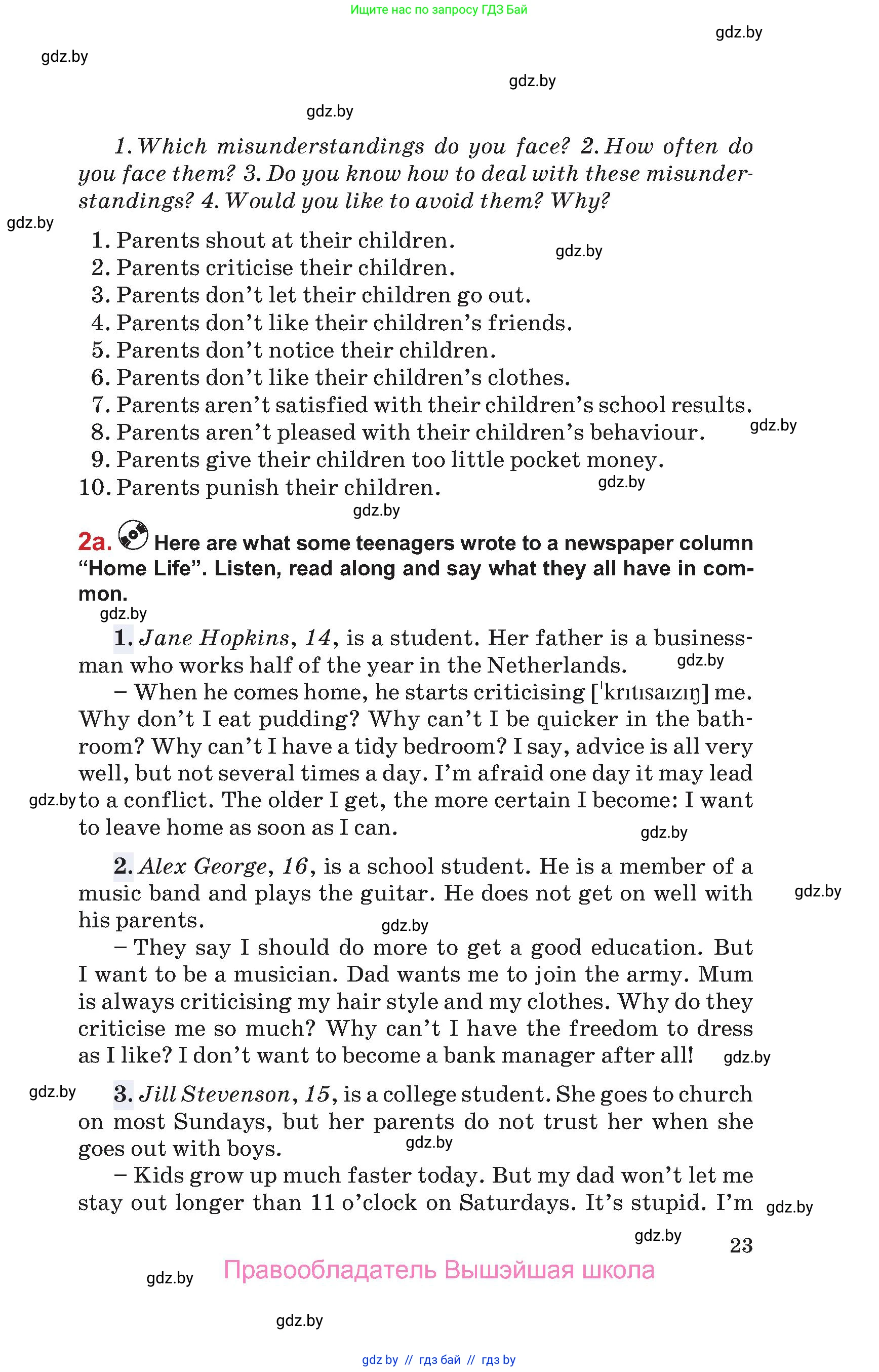 Английский язык (english), 9 класс Учебник (Student's book), авторы: Лапицкая Людмила Михайловна (Lapitskaya Ludmila), Демченко Наталья Валентиновна, Волков Андрей Валерьевич, Калишевич Алла Ивановна, Севрюкова Татьяна Юрьевна, Юхнель Наталья Валентиновна, издательство Вышэйшая школа, Минск, 2018, страница 23
