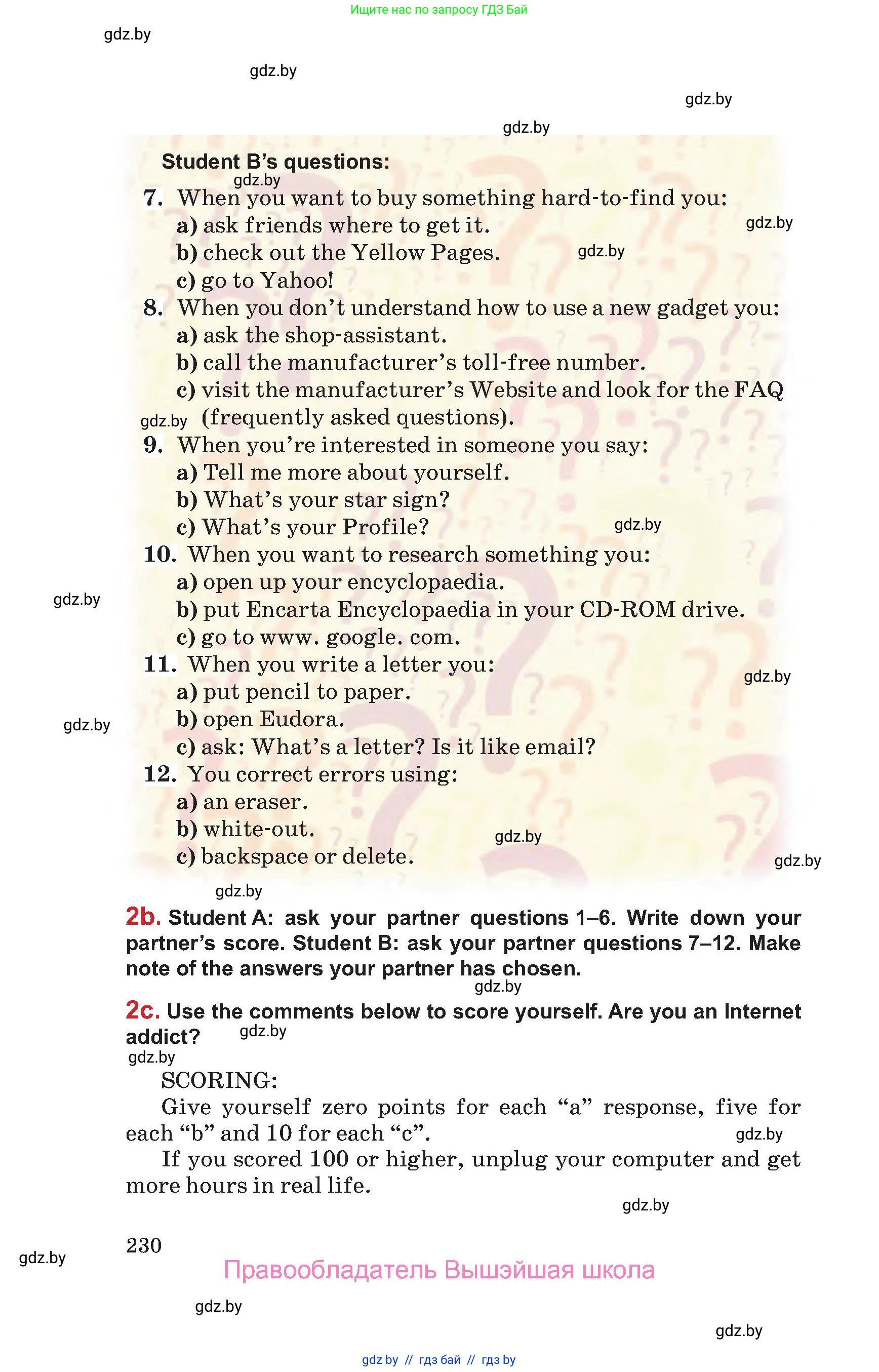 Английский язык (english), 9 класс Учебник (Student's book), авторы: Лапицкая Людмила Михайловна (Lapitskaya Ludmila), Демченко Наталья Валентиновна, Волков Андрей Валерьевич, Калишевич Алла Ивановна, Севрюкова Татьяна Юрьевна, Юхнель Наталья Валентиновна, издательство Вышэйшая школа, Минск, 2018, страница 230