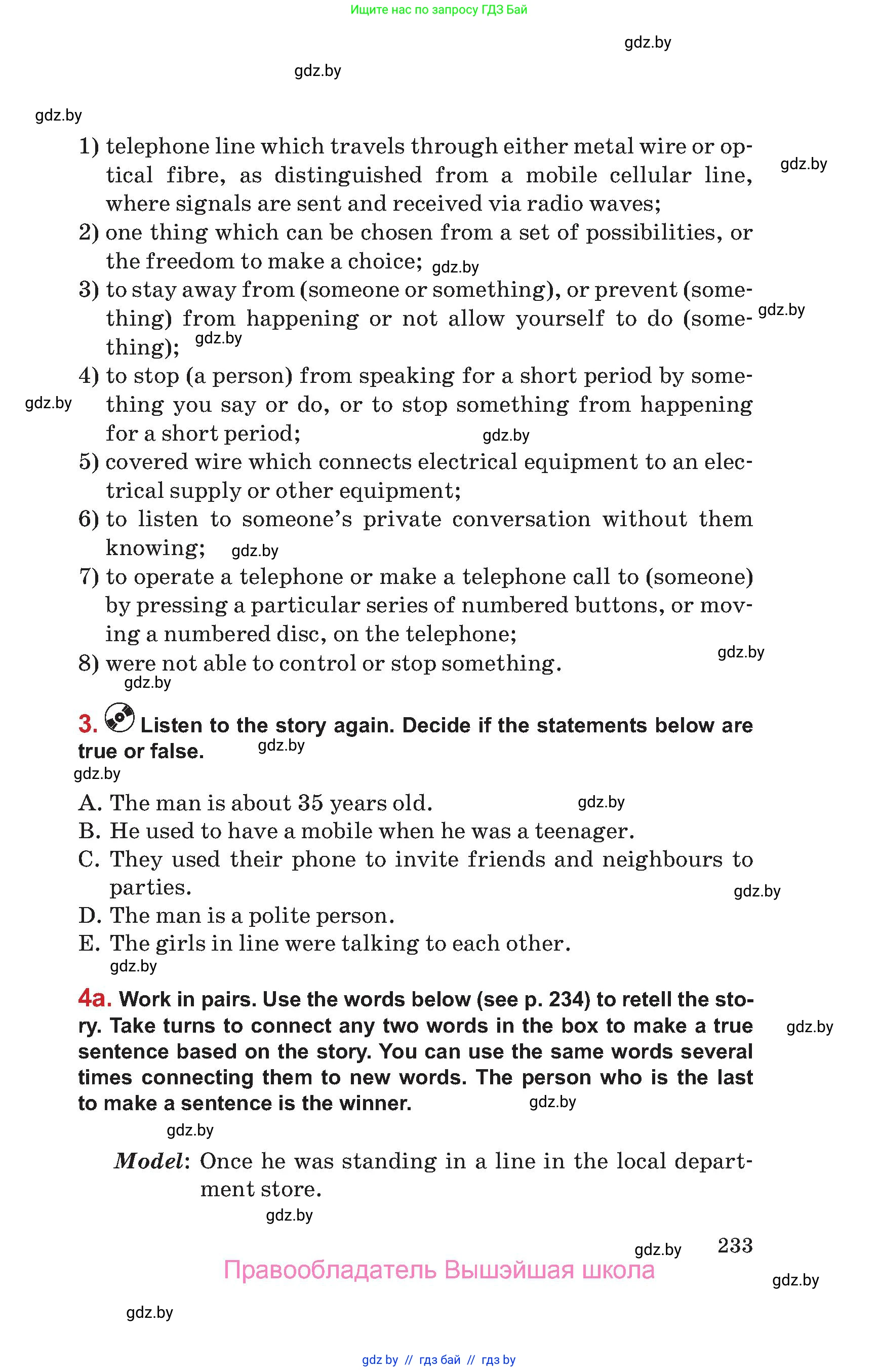 Английский язык (english), 9 класс Учебник (Student's book), авторы: Лапицкая Людмила Михайловна (Lapitskaya Ludmila), Демченко Наталья Валентиновна, Волков Андрей Валерьевич, Калишевич Алла Ивановна, Севрюкова Татьяна Юрьевна, Юхнель Наталья Валентиновна, издательство Вышэйшая школа, Минск, 2018, страница 233