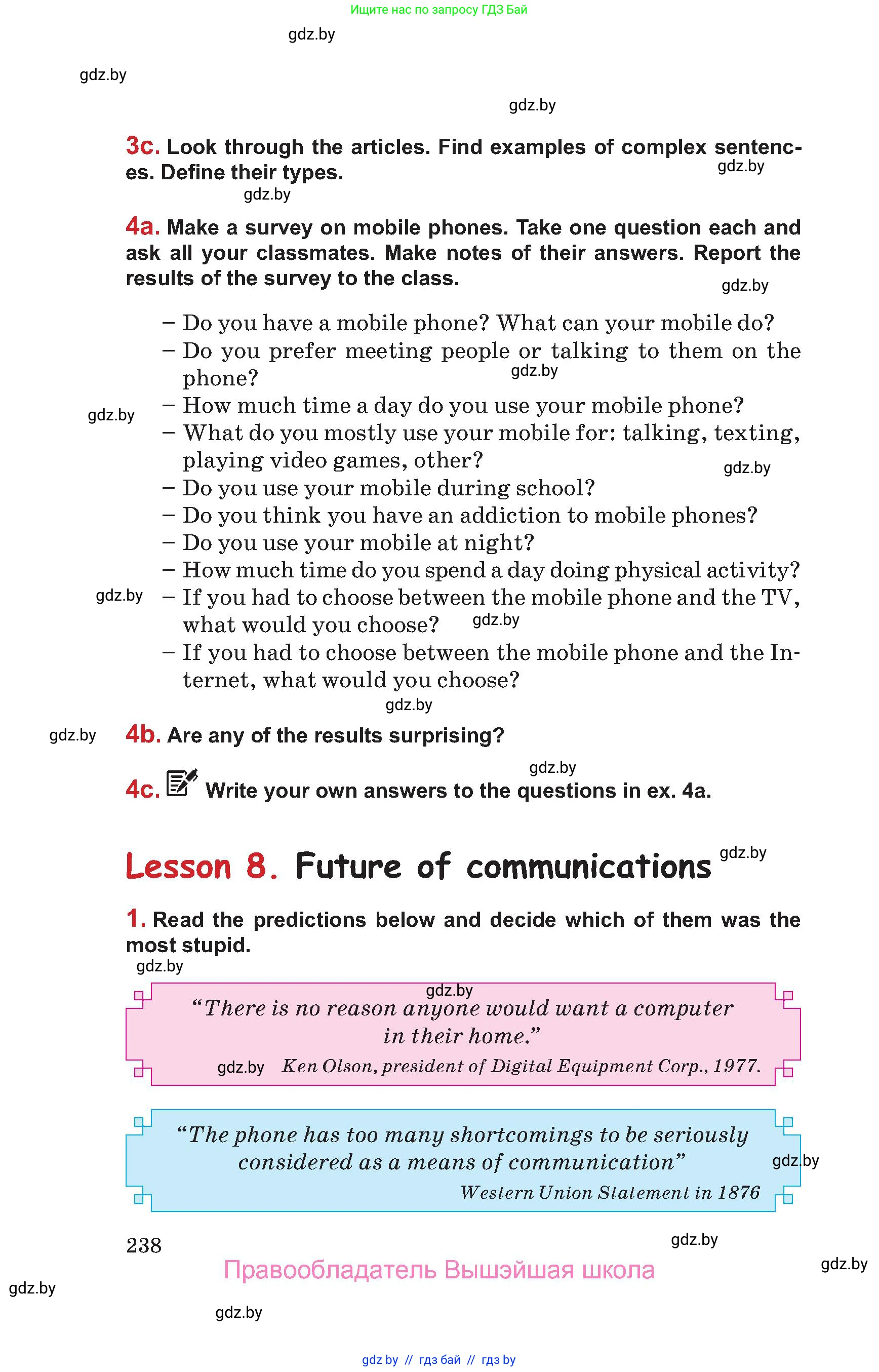 Английский язык (english), 9 класс Учебник (Student's book), авторы: Лапицкая Людмила Михайловна (Lapitskaya Ludmila), Демченко Наталья Валентиновна, Волков Андрей Валерьевич, Калишевич Алла Ивановна, Севрюкова Татьяна Юрьевна, Юхнель Наталья Валентиновна, издательство Вышэйшая школа, Минск, 2018, страница 238