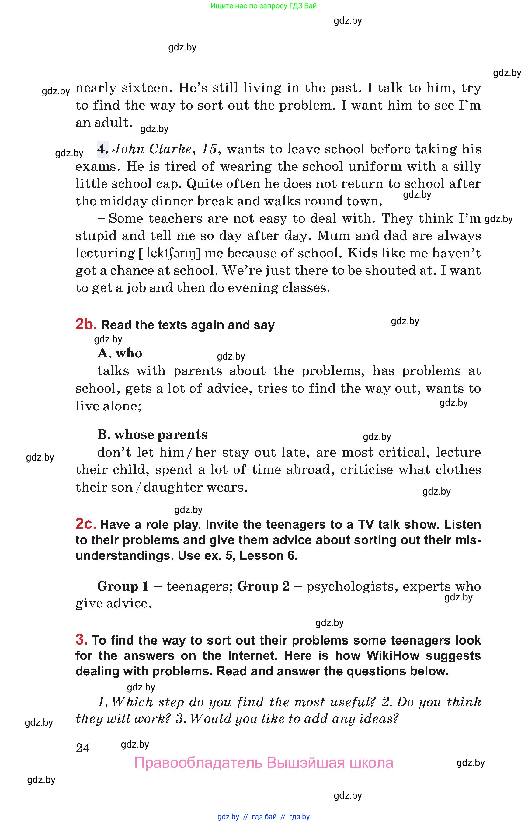 Английский язык (english), 9 класс Учебник (Student's book), авторы: Лапицкая Людмила Михайловна (Lapitskaya Ludmila), Демченко Наталья Валентиновна, Волков Андрей Валерьевич, Калишевич Алла Ивановна, Севрюкова Татьяна Юрьевна, Юхнель Наталья Валентиновна, издательство Вышэйшая школа, Минск, 2018, страница 24