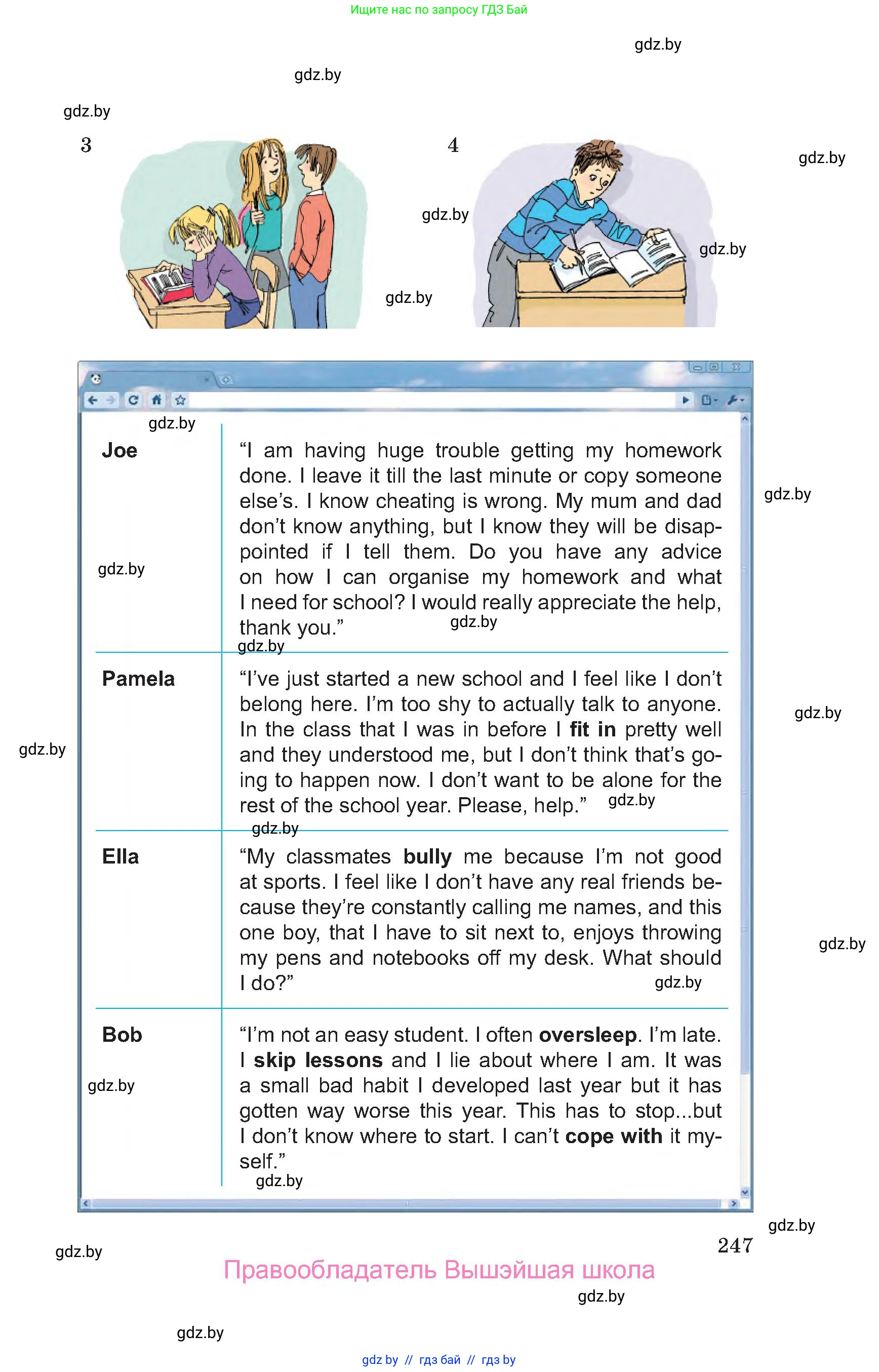 Английский язык (english), 9 класс Учебник (Student's book), авторы: Лапицкая Людмила Михайловна (Lapitskaya Ludmila), Демченко Наталья Валентиновна, Волков Андрей Валерьевич, Калишевич Алла Ивановна, Севрюкова Татьяна Юрьевна, Юхнель Наталья Валентиновна, издательство Вышэйшая школа, Минск, 2018, страница 247