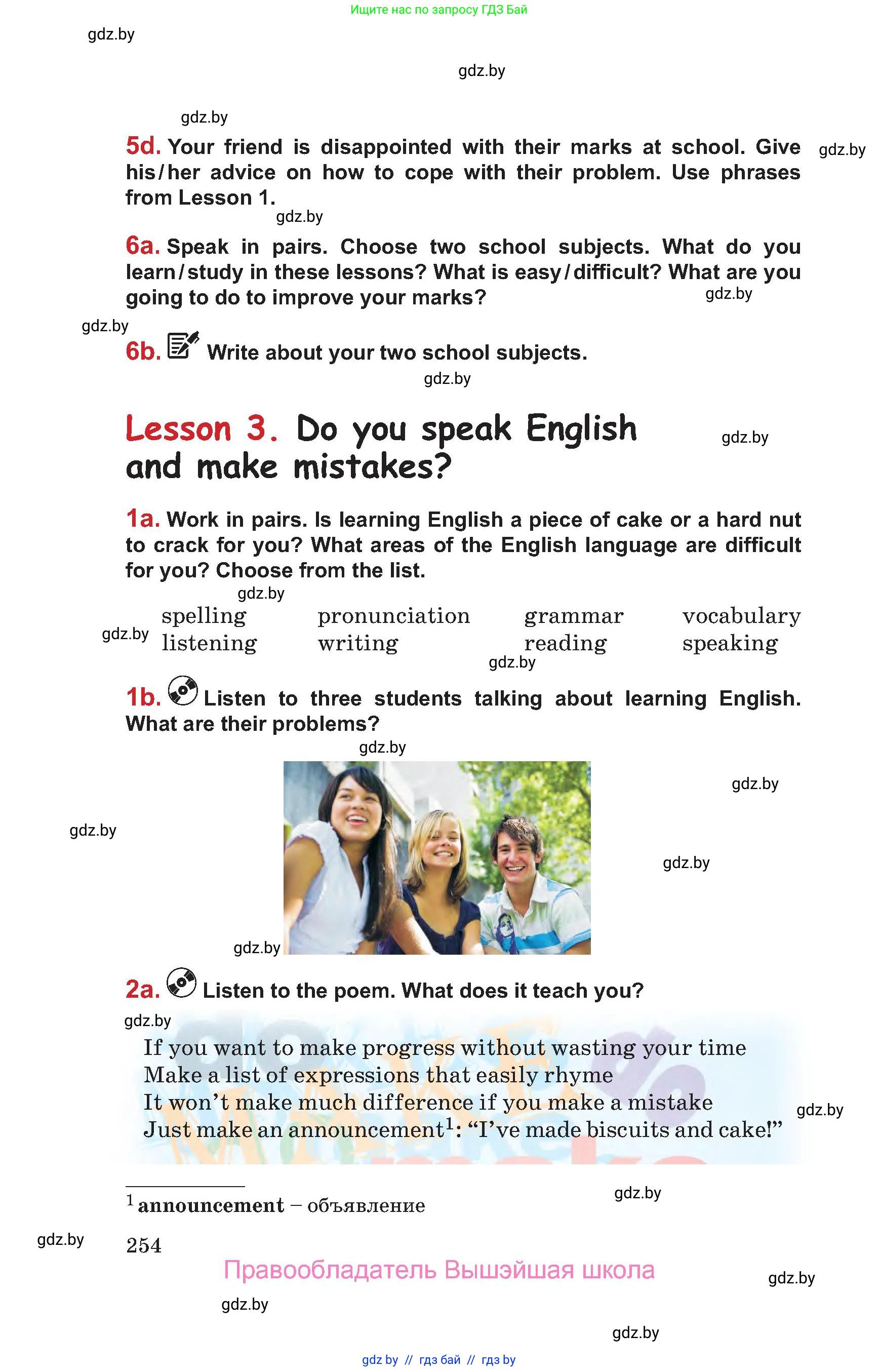 Английский язык (english), 9 класс Учебник (Student's book), авторы: Лапицкая Людмила Михайловна (Lapitskaya Ludmila), Демченко Наталья Валентиновна, Волков Андрей Валерьевич, Калишевич Алла Ивановна, Севрюкова Татьяна Юрьевна, Юхнель Наталья Валентиновна, издательство Вышэйшая школа, Минск, 2018, страница 254