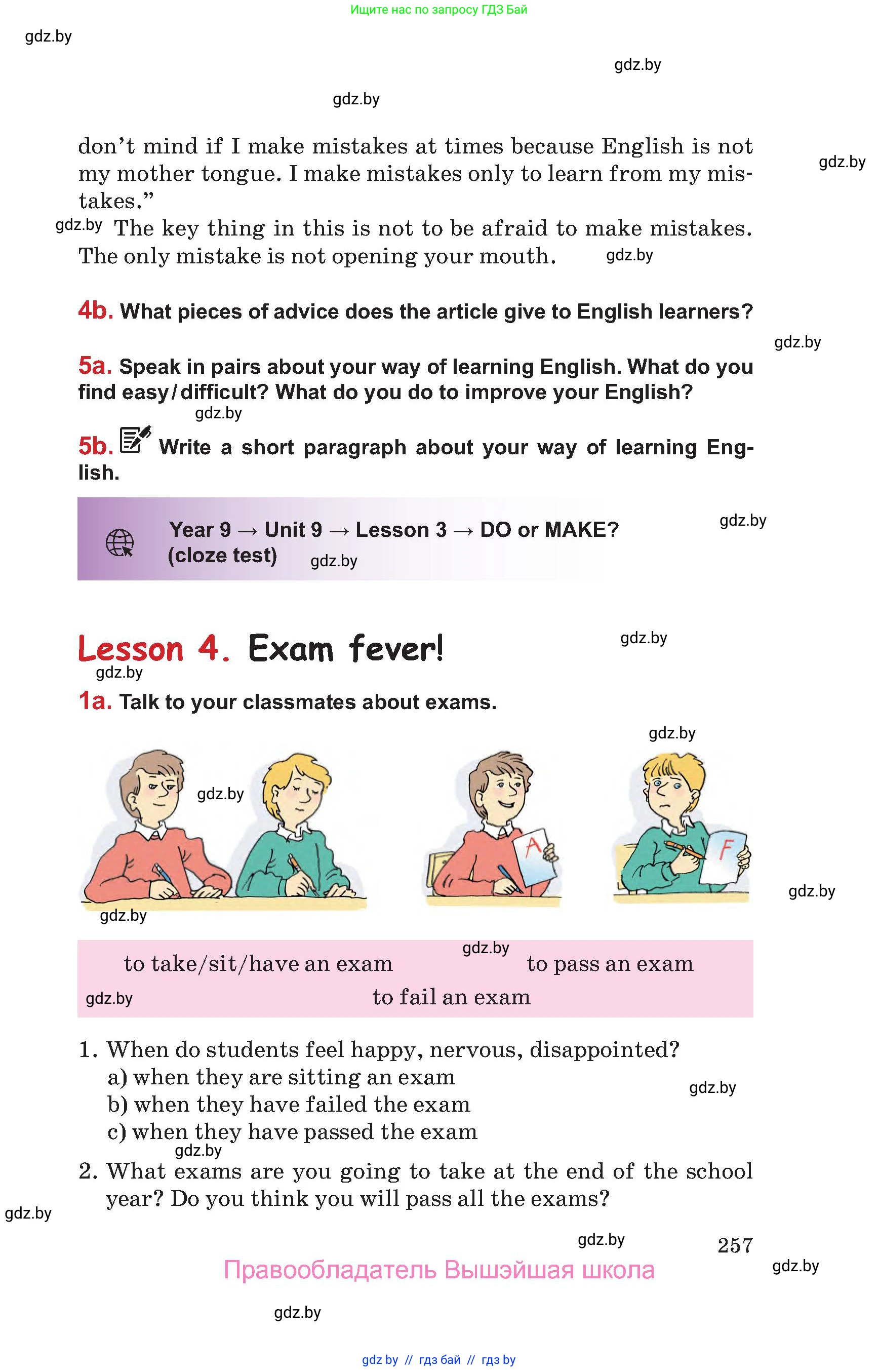 Английский язык (english), 9 класс Учебник (Student's book), авторы: Лапицкая Людмила Михайловна (Lapitskaya Ludmila), Демченко Наталья Валентиновна, Волков Андрей Валерьевич, Калишевич Алла Ивановна, Севрюкова Татьяна Юрьевна, Юхнель Наталья Валентиновна, издательство Вышэйшая школа, Минск, 2018, страница 257