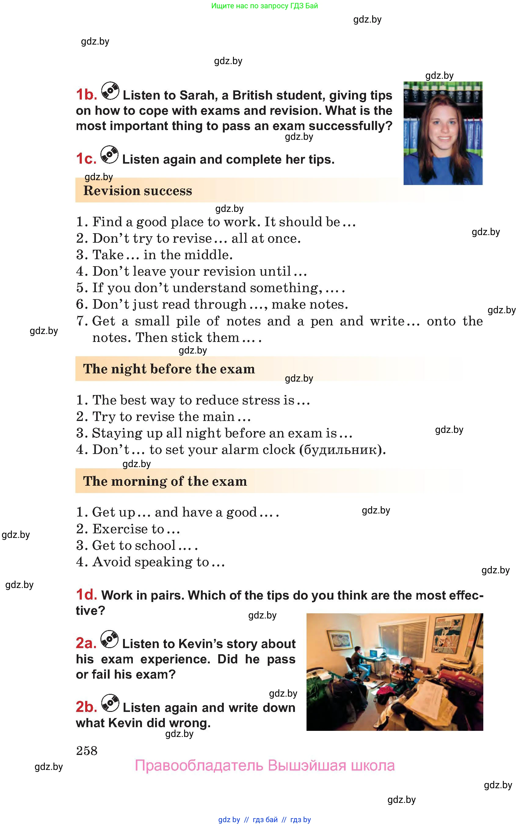 Английский язык (english), 9 класс Учебник (Student's book), авторы: Лапицкая Людмила Михайловна (Lapitskaya Ludmila), Демченко Наталья Валентиновна, Волков Андрей Валерьевич, Калишевич Алла Ивановна, Севрюкова Татьяна Юрьевна, Юхнель Наталья Валентиновна, издательство Вышэйшая школа, Минск, 2018, страница 258