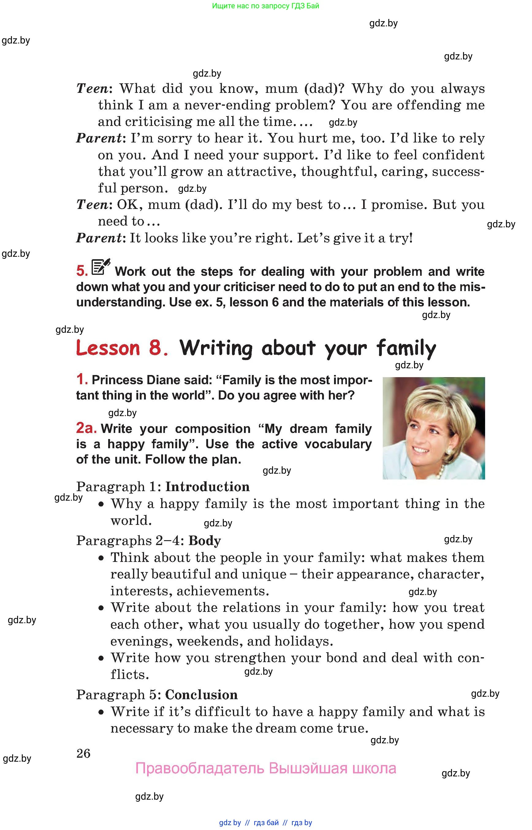 Английский язык (english), 9 класс Учебник (Student's book), авторы: Лапицкая Людмила Михайловна (Lapitskaya Ludmila), Демченко Наталья Валентиновна, Волков Андрей Валерьевич, Калишевич Алла Ивановна, Севрюкова Татьяна Юрьевна, Юхнель Наталья Валентиновна, издательство Вышэйшая школа, Минск, 2018, страница 26