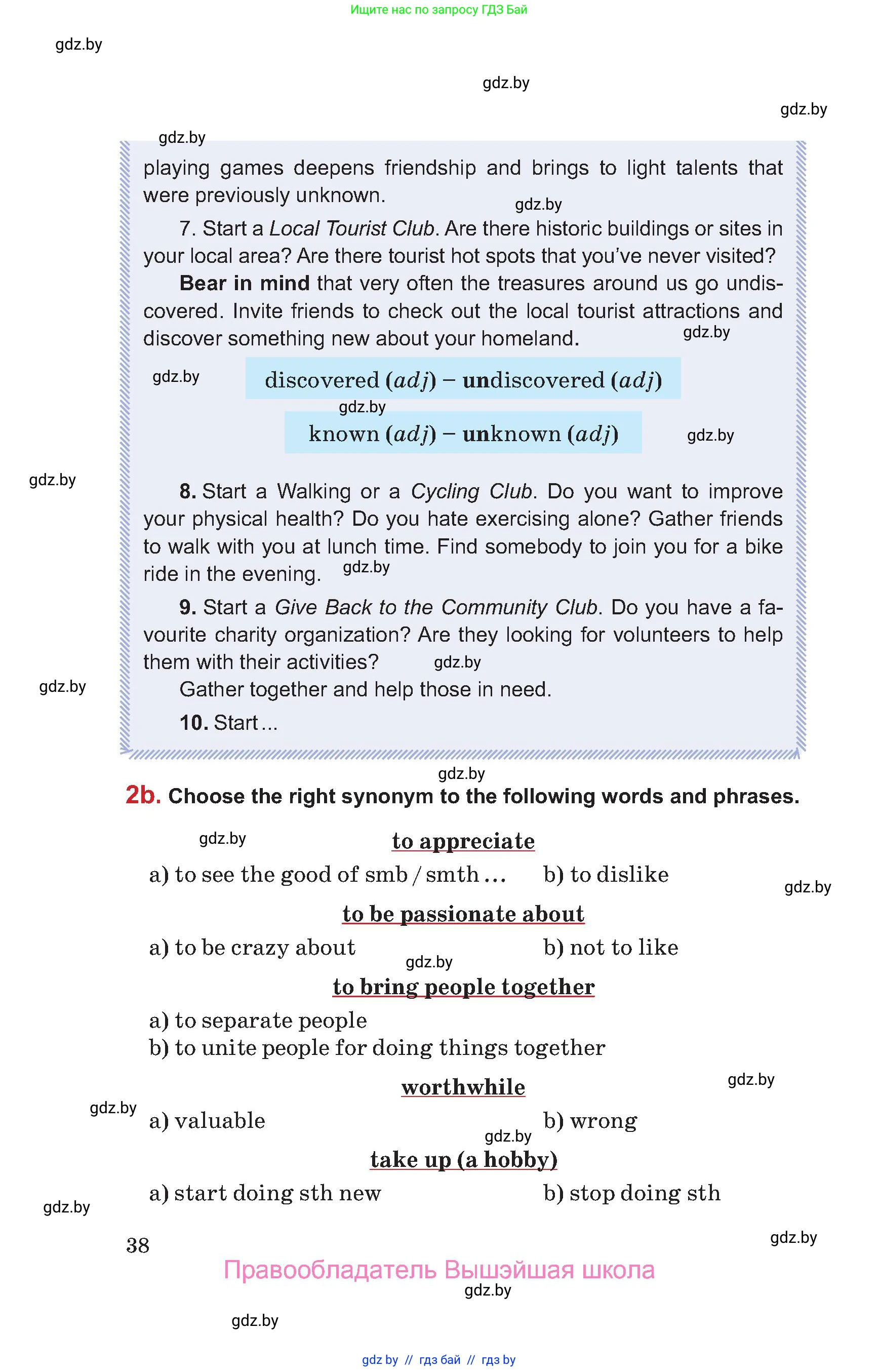 Английский язык (english), 9 класс Учебник (Student's book), авторы: Лапицкая Людмила Михайловна (Lapitskaya Ludmila), Демченко Наталья Валентиновна, Волков Андрей Валерьевич, Калишевич Алла Ивановна, Севрюкова Татьяна Юрьевна, Юхнель Наталья Валентиновна, издательство Вышэйшая школа, Минск, 2018, страница 38