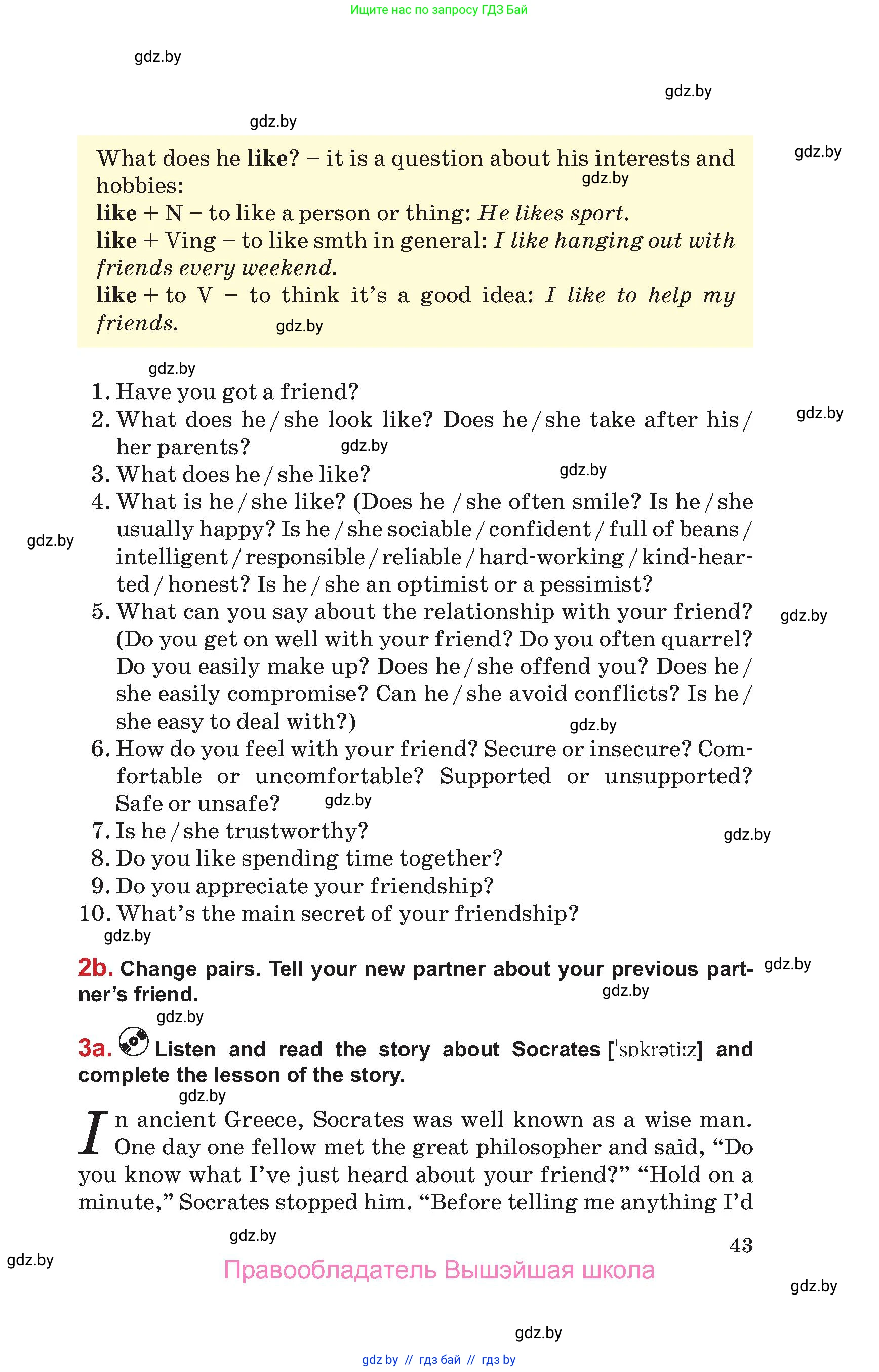 Английский язык (english), 9 класс Учебник (Student's book), авторы: Лапицкая Людмила Михайловна (Lapitskaya Ludmila), Демченко Наталья Валентиновна, Волков Андрей Валерьевич, Калишевич Алла Ивановна, Севрюкова Татьяна Юрьевна, Юхнель Наталья Валентиновна, издательство Вышэйшая школа, Минск, 2018, страница 43