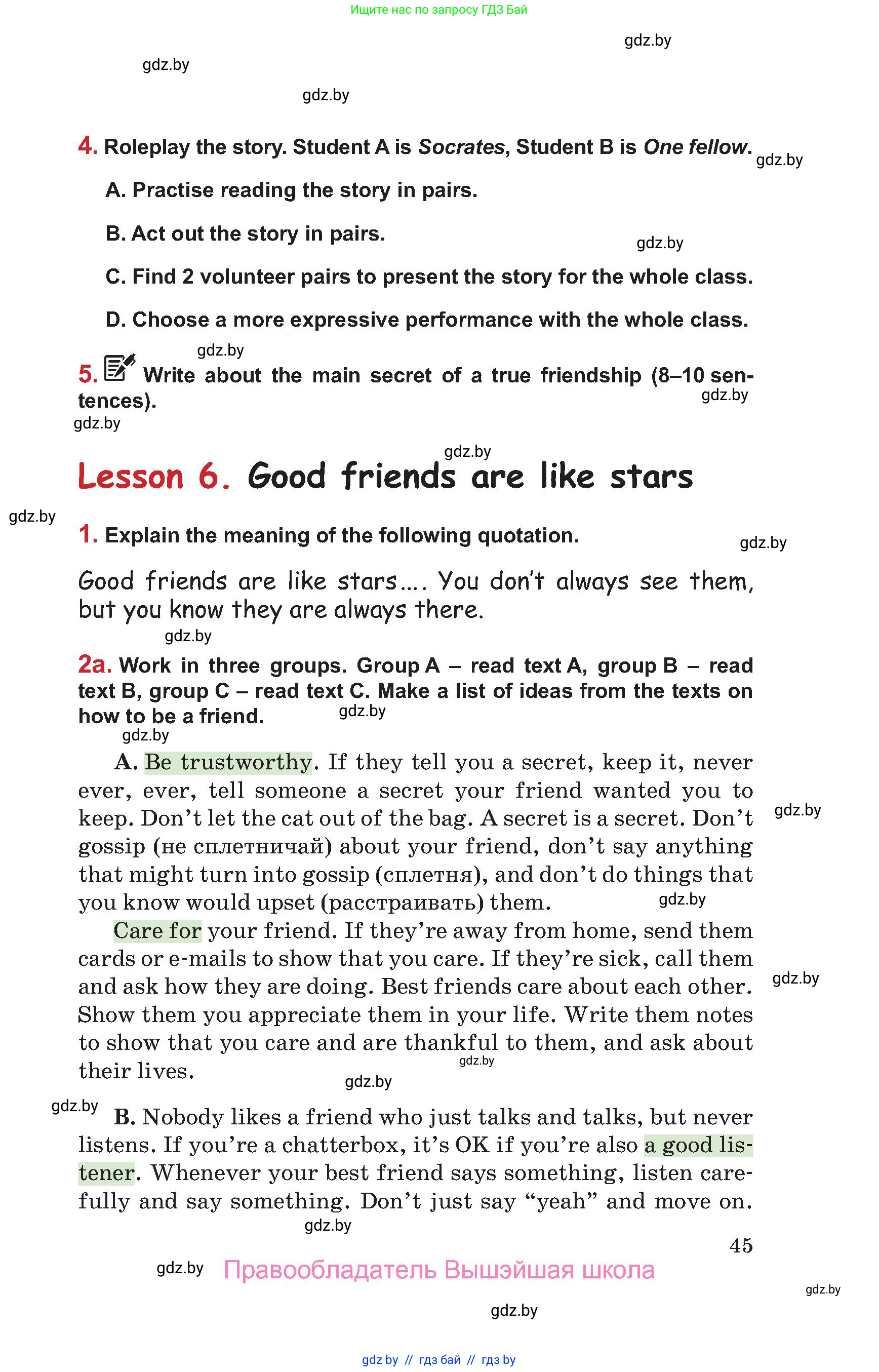 Английский язык (english), 9 класс Учебник (Student's book), авторы: Лапицкая Людмила Михайловна (Lapitskaya Ludmila), Демченко Наталья Валентиновна, Волков Андрей Валерьевич, Калишевич Алла Ивановна, Севрюкова Татьяна Юрьевна, Юхнель Наталья Валентиновна, издательство Вышэйшая школа, Минск, 2018, страница 45