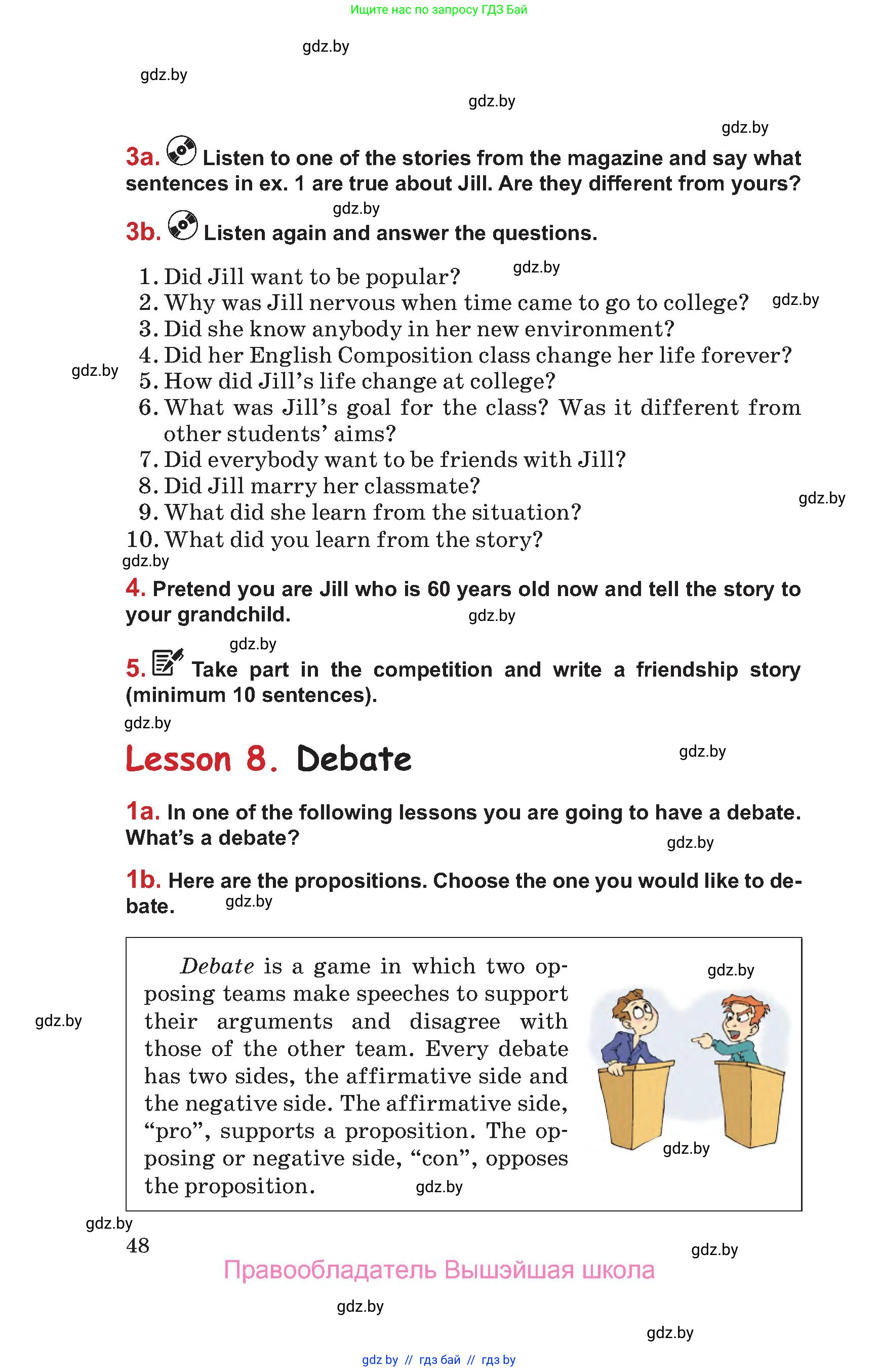 Английский язык (english), 9 класс Учебник (Student's book), авторы: Лапицкая Людмила Михайловна (Lapitskaya Ludmila), Демченко Наталья Валентиновна, Волков Андрей Валерьевич, Калишевич Алла Ивановна, Севрюкова Татьяна Юрьевна, Юхнель Наталья Валентиновна, издательство Вышэйшая школа, Минск, 2018, страница 48