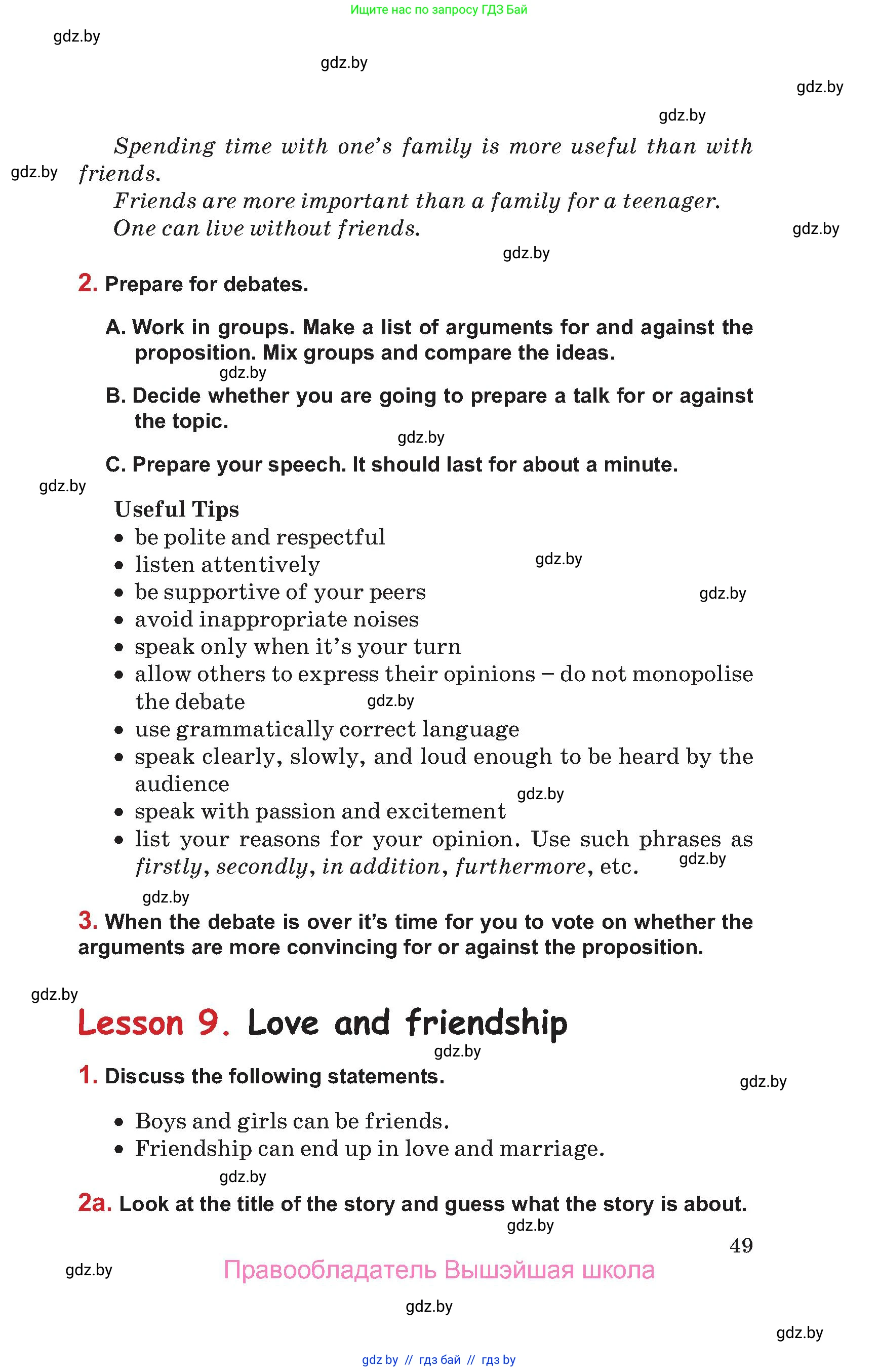 Английский язык (english), 9 класс Учебник (Student's book), авторы: Лапицкая Людмила Михайловна (Lapitskaya Ludmila), Демченко Наталья Валентиновна, Волков Андрей Валерьевич, Калишевич Алла Ивановна, Севрюкова Татьяна Юрьевна, Юхнель Наталья Валентиновна, издательство Вышэйшая школа, Минск, 2018, страница 49