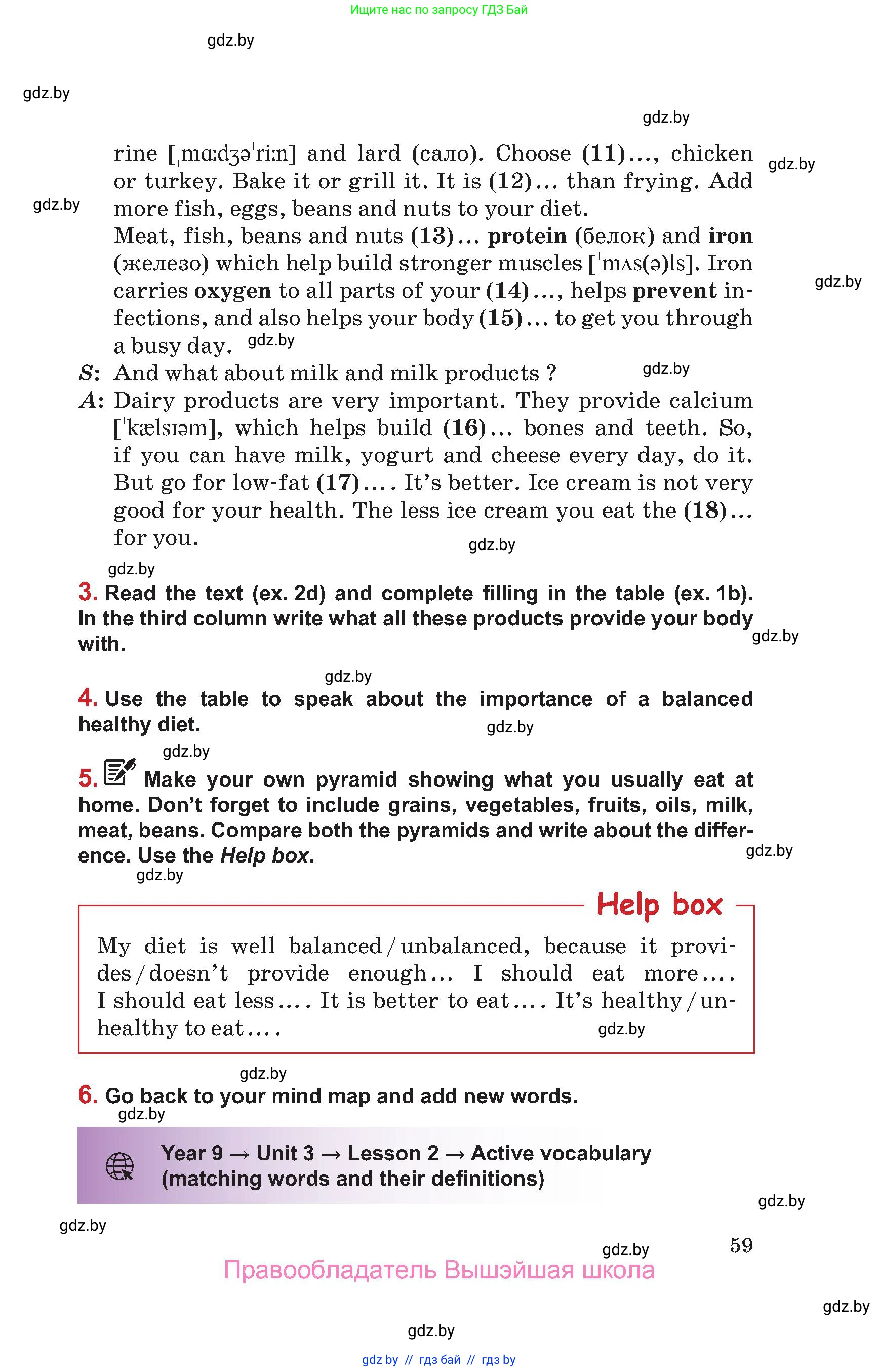 Английский язык (english), 9 класс Учебник (Student's book), авторы: Лапицкая Людмила Михайловна (Lapitskaya Ludmila), Демченко Наталья Валентиновна, Волков Андрей Валерьевич, Калишевич Алла Ивановна, Севрюкова Татьяна Юрьевна, Юхнель Наталья Валентиновна, издательство Вышэйшая школа, Минск, 2018, страница 59