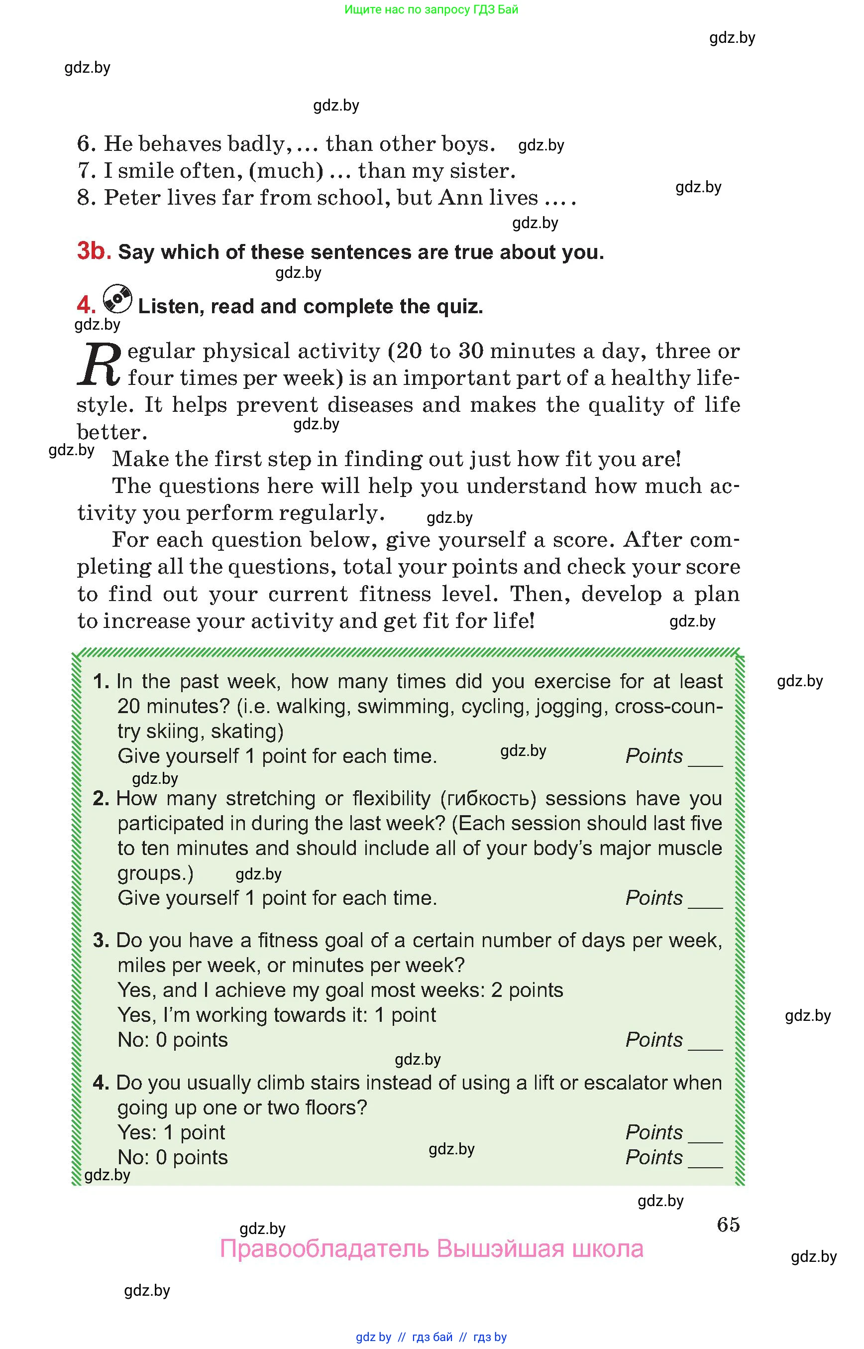 Английский язык (english), 9 класс Учебник (Student's book), авторы: Лапицкая Людмила Михайловна (Lapitskaya Ludmila), Демченко Наталья Валентиновна, Волков Андрей Валерьевич, Калишевич Алла Ивановна, Севрюкова Татьяна Юрьевна, Юхнель Наталья Валентиновна, издательство Вышэйшая школа, Минск, 2018, страница 65