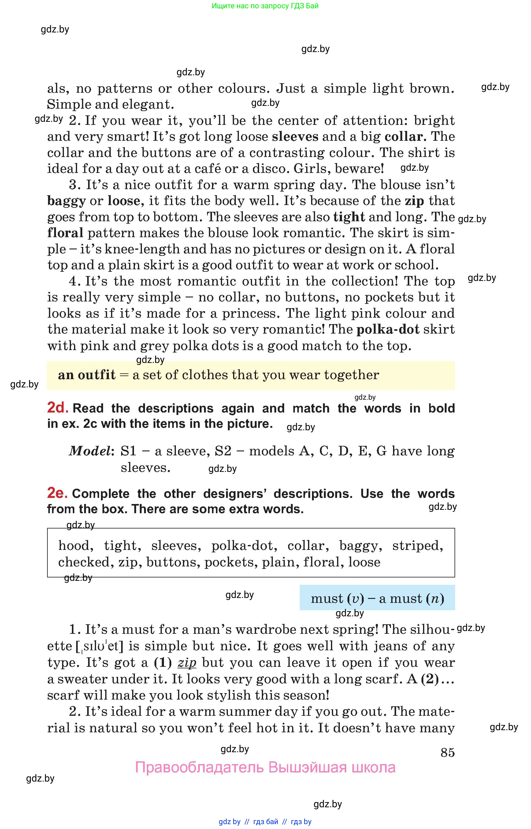 Английский язык (english), 9 класс Учебник (Student's book), авторы: Лапицкая Людмила Михайловна (Lapitskaya Ludmila), Демченко Наталья Валентиновна, Волков Андрей Валерьевич, Калишевич Алла Ивановна, Севрюкова Татьяна Юрьевна, Юхнель Наталья Валентиновна, издательство Вышэйшая школа, Минск, 2018, страница 85