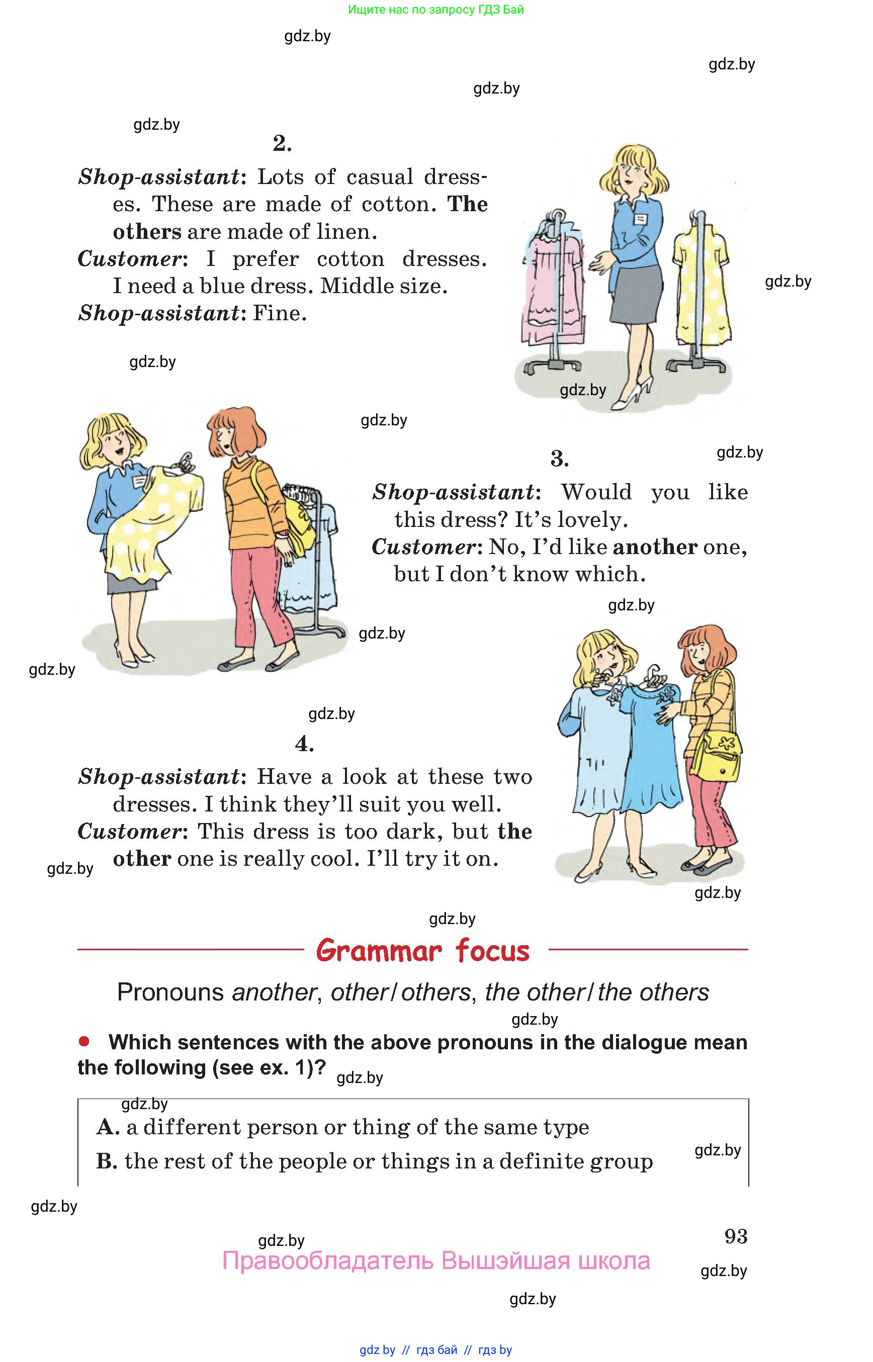 Английский язык (english), 9 класс Учебник (Student's book), авторы: Лапицкая Людмила Михайловна (Lapitskaya Ludmila), Демченко Наталья Валентиновна, Волков Андрей Валерьевич, Калишевич Алла Ивановна, Севрюкова Татьяна Юрьевна, Юхнель Наталья Валентиновна, издательство Вышэйшая школа, Минск, 2018, страница 93