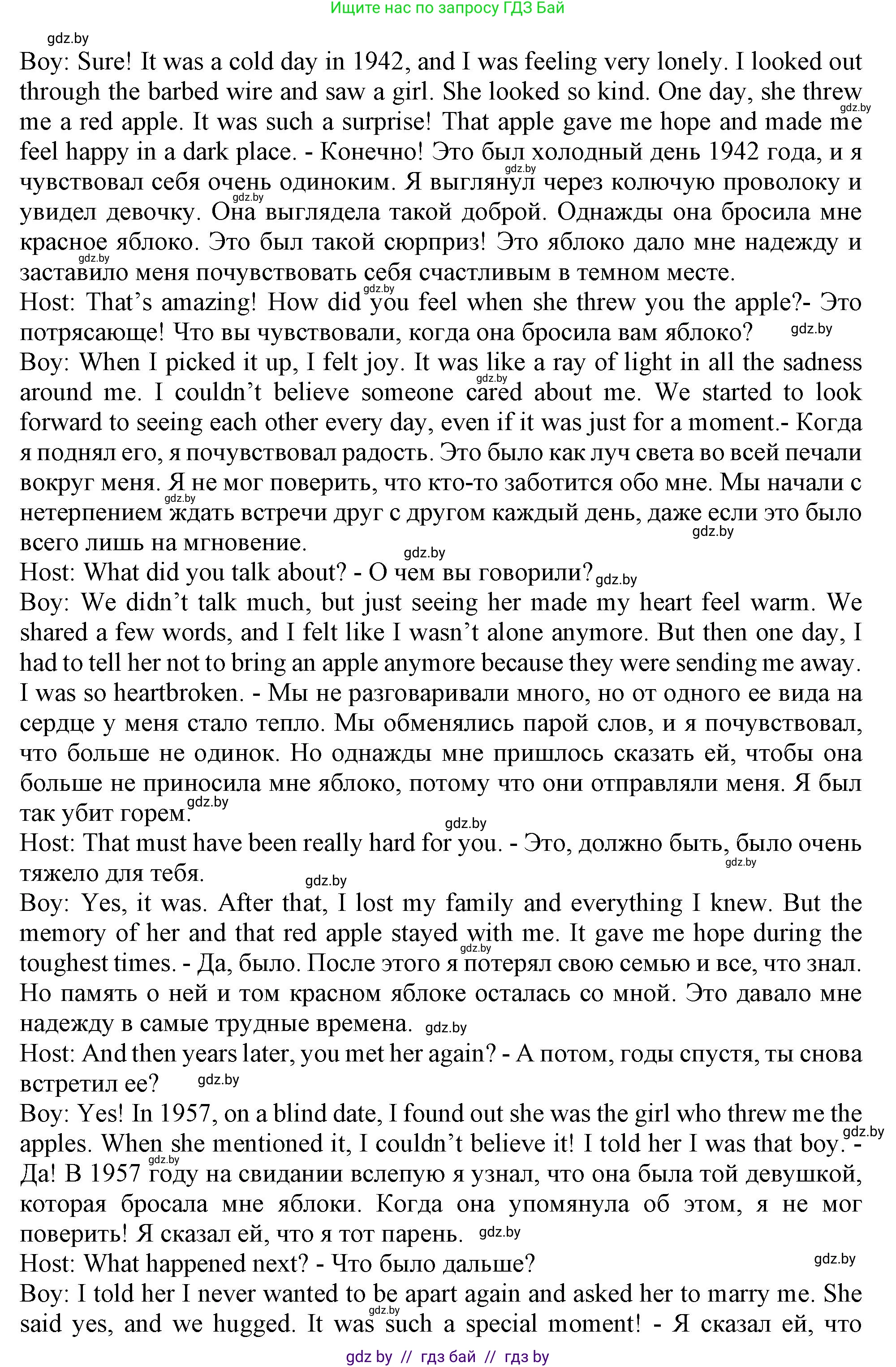 Английский язык (english), 9 класс Учебник (Student's book), авторы: Лапицкая Людмила Михайловна (Lapitskaya Ludmila), Демченко Наталья Валентиновна, Волков Андрей Валерьевич, Калишевич Алла Ивановна, Севрюкова Татьяна Юрьевна, Юхнель Наталья Валентиновна, издательство Вышэйшая школа, Минск, 2018, страница 52, номер 5, Решение 1 (продолжение 2)