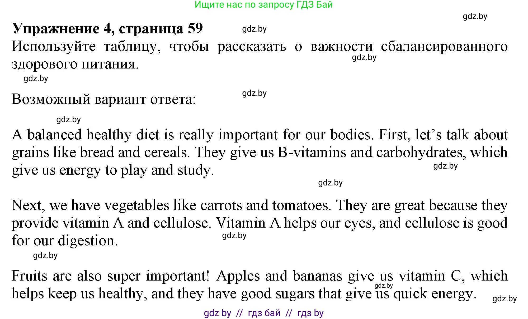 Английский язык (english), 9 класс Учебник (Student's book), авторы: Лапицкая Людмила Михайловна (Lapitskaya Ludmila), Демченко Наталья Валентиновна, Волков Андрей Валерьевич, Калишевич Алла Ивановна, Севрюкова Татьяна Юрьевна, Юхнель Наталья Валентиновна, издательство Вышэйшая школа, Минск, 2018, страница 59, номер 4, Решение 1