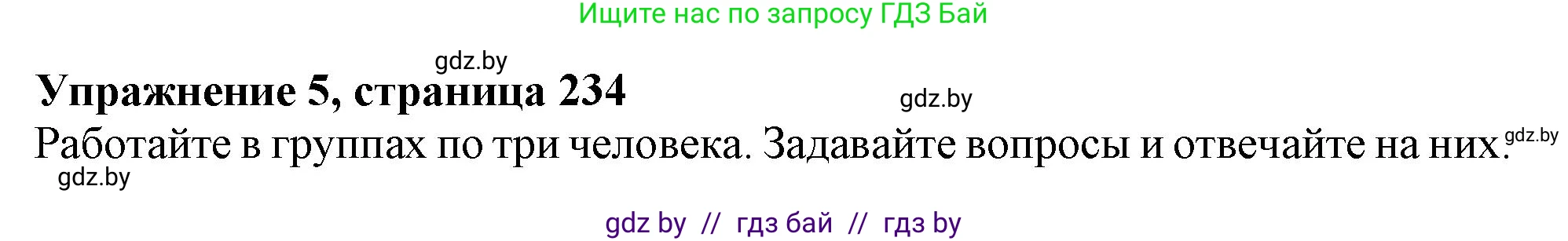Английский язык (english), 9 класс Учебник (Student's book), авторы: Лапицкая Людмила Михайловна (Lapitskaya Ludmila), Демченко Наталья Валентиновна, Волков Андрей Валерьевич, Калишевич Алла Ивановна, Севрюкова Татьяна Юрьевна, Юхнель Наталья Валентиновна, издательство Вышэйшая школа, Минск, 2018, страница 234, номер 5, Решение 1