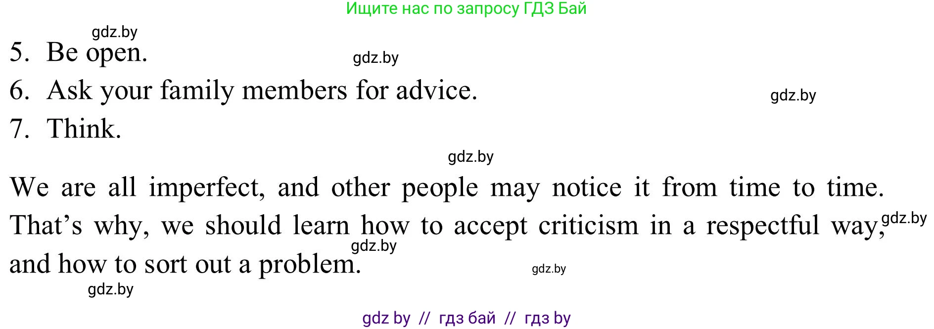 Английский язык (english), 9 класс Учебник (Student's book), авторы: Лапицкая Людмила Михайловна (Lapitskaya Ludmila), Демченко Наталья Валентиновна, Волков Андрей Валерьевич, Калишевич Алла Ивановна, Севрюкова Татьяна Юрьевна, Юхнель Наталья Валентиновна, издательство Вышэйшая школа, Минск, 2018, страница 26, номер 5, Решение 2 (продолжение 3)