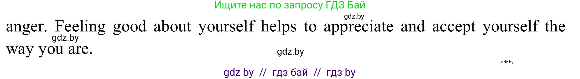 Английский язык (english), 9 класс Учебник (Student's book), авторы: Лапицкая Людмила Михайловна (Lapitskaya Ludmila), Демченко Наталья Валентиновна, Волков Андрей Валерьевич, Калишевич Алла Ивановна, Севрюкова Татьяна Юрьевна, Юхнель Наталья Валентиновна, издательство Вышэйшая школа, Минск, 2018, страница 54, номер 4, Решение 2 (продолжение 4)