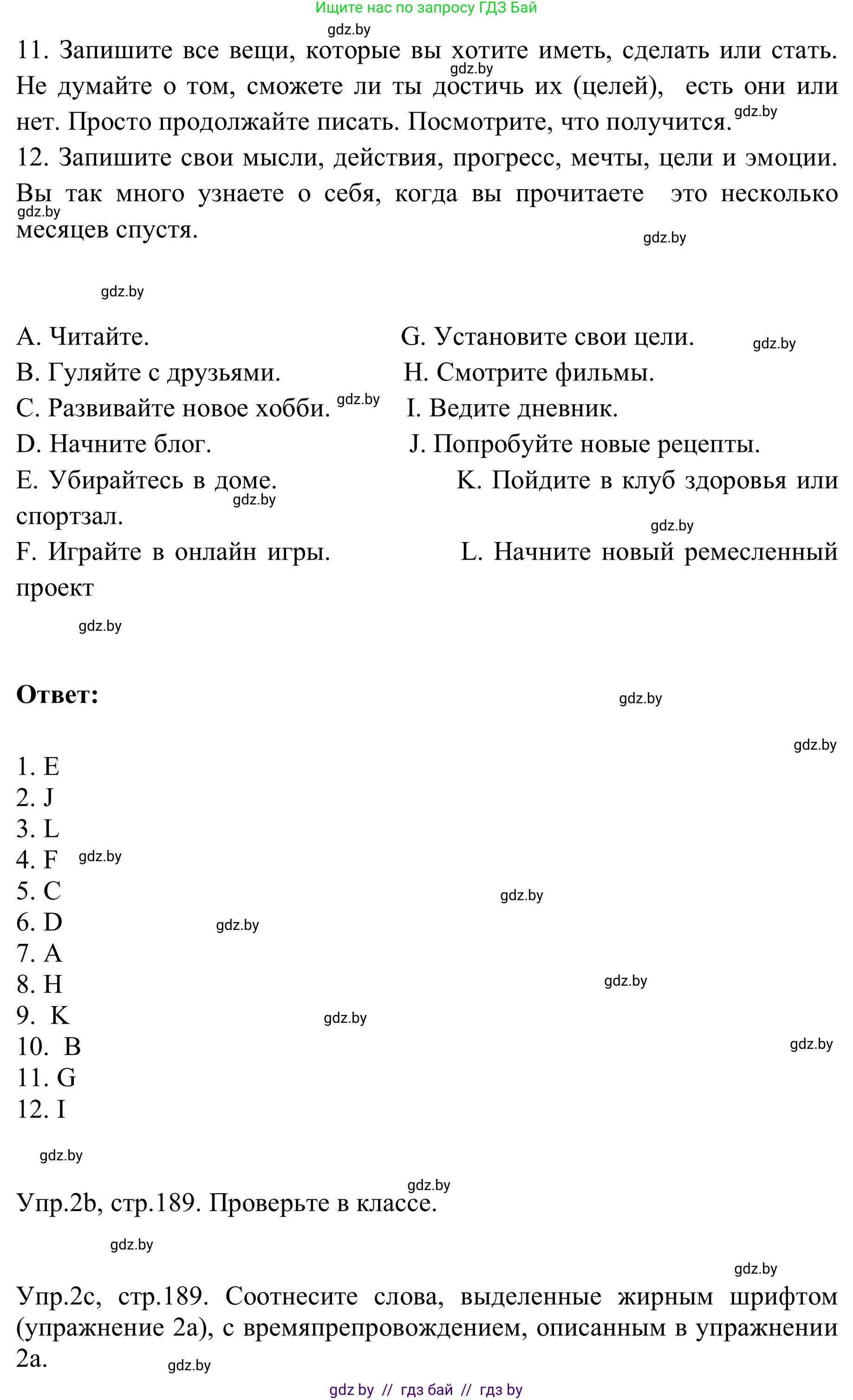 Английский язык (english), 9 класс Учебник (Student's book), авторы: Лапицкая Людмила Михайловна (Lapitskaya Ludmila), Демченко Наталья Валентиновна, Волков Андрей Валерьевич, Калишевич Алла Ивановна, Севрюкова Татьяна Юрьевна, Юхнель Наталья Валентиновна, издательство Вышэйшая школа, Минск, 2018, страница 187, номер 2, Решение 2 (продолжение 3)