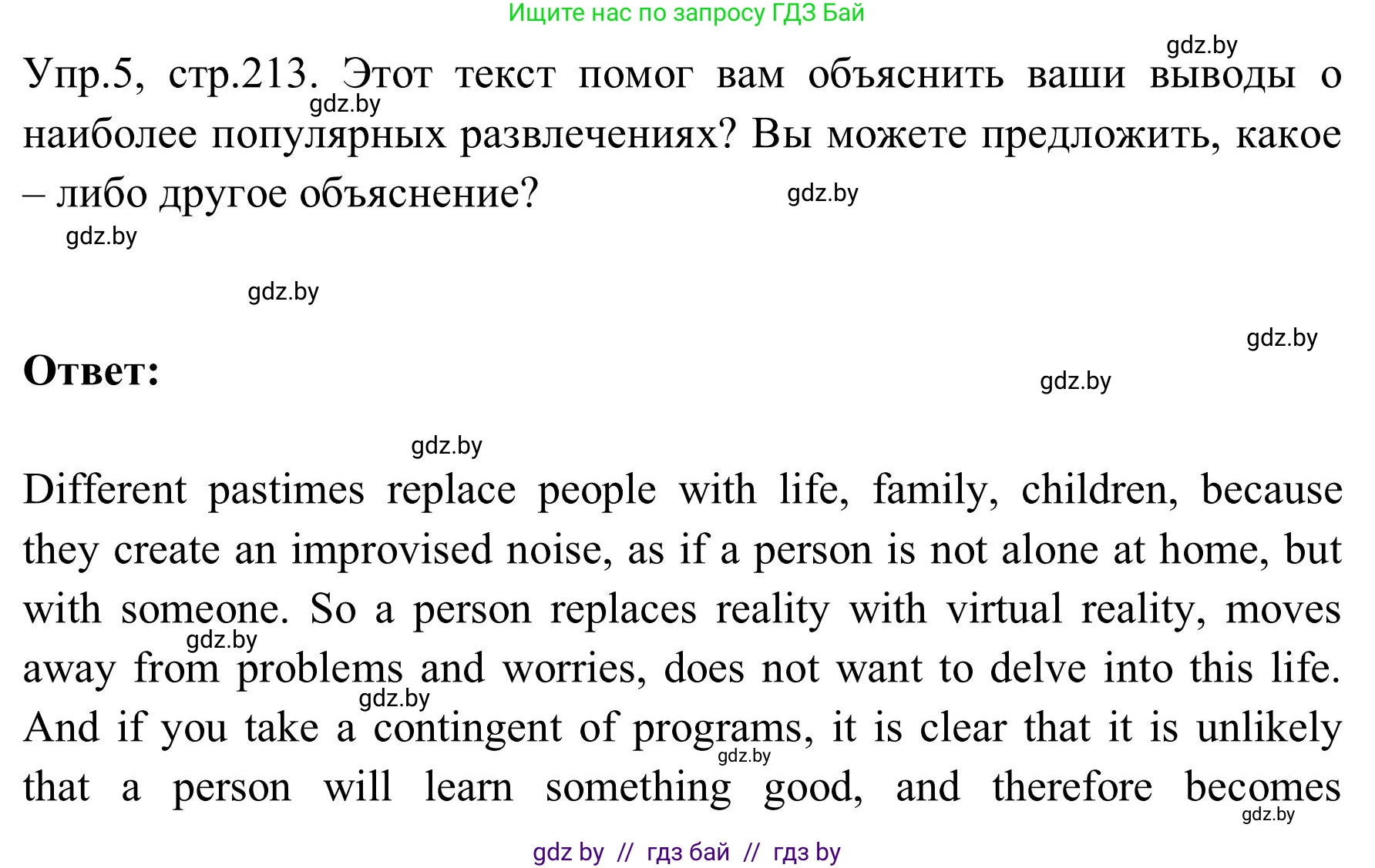 Английский язык (english), 9 класс Учебник (Student's book), авторы: Лапицкая Людмила Михайловна (Lapitskaya Ludmila), Демченко Наталья Валентиновна, Волков Андрей Валерьевич, Калишевич Алла Ивановна, Севрюкова Татьяна Юрьевна, Юхнель Наталья Валентиновна, издательство Вышэйшая школа, Минск, 2018, страница 213, номер 5, Решение 2