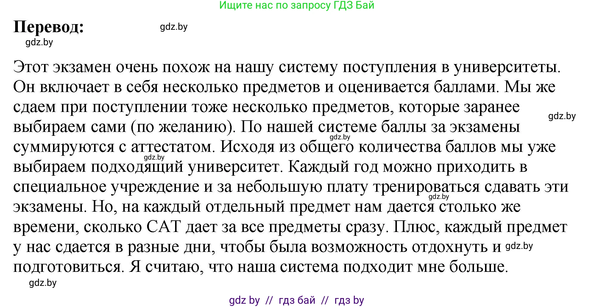 Английский язык (english), 10 класс рабочая тетрадь (activity book), авторы: Демченко Наталья Валентиновна, Бушуева Эдите Владиславовна, Юхнель Наталья Валентиновна, Севрюкова Татьяна Юрьевна, Лапицкая Людмила Михайловна (Lapitskaya Ludmila), издательство Аверсэв, Минск, 2022, голубого цвета, Часть ( Part) 1, страница 39, номер 3, Решение (продолжение 3)