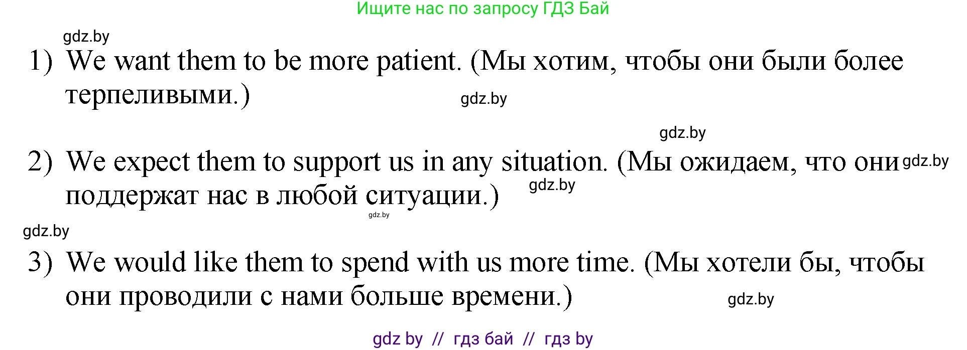 Английский язык (english), 10 класс рабочая тетрадь (activity book), авторы: Демченко Наталья Валентиновна, Бушуева Эдите Владиславовна, Юхнель Наталья Валентиновна, Севрюкова Татьяна Юрьевна, Лапицкая Людмила Михайловна (Lapitskaya Ludmila), издательство Аверсэв, Минск, 2022, голубого цвета, Часть ( Part) 1, страница 90, номер 1, Решение (продолжение 4)