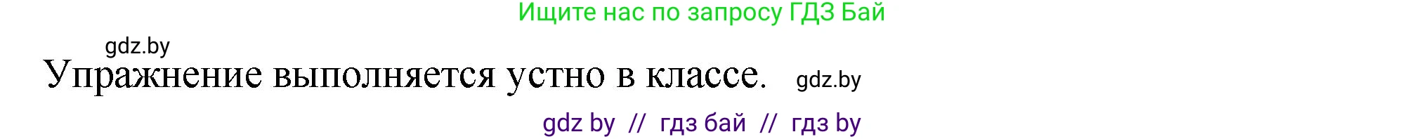 Английский язык (english), 10 класс рабочая тетрадь (activity book), авторы: Демченко Наталья Валентиновна, Бушуева Эдите Владиславовна, Юхнель Наталья Валентиновна, Севрюкова Татьяна Юрьевна, Лапицкая Людмила Михайловна (Lapitskaya Ludmila), издательство Аверсэв, Минск, 2022, голубого цвета, Часть ( Part) 1, страница 104, номер 3, Решение (продолжение 3)