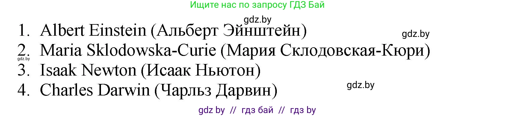 Английский язык (english), 10 класс рабочая тетрадь (activity book), авторы: Демченко Наталья Валентиновна, Бушуева Эдите Владиславовна, Юхнель Наталья Валентиновна, Севрюкова Татьяна Юрьевна, Лапицкая Людмила Михайловна (Lapitskaya Ludmila), издательство Аверсэв, Минск, 2022, голубого цвета, Часть ( Part) 2, страница 38, номер 3, Решение (продолжение 3)